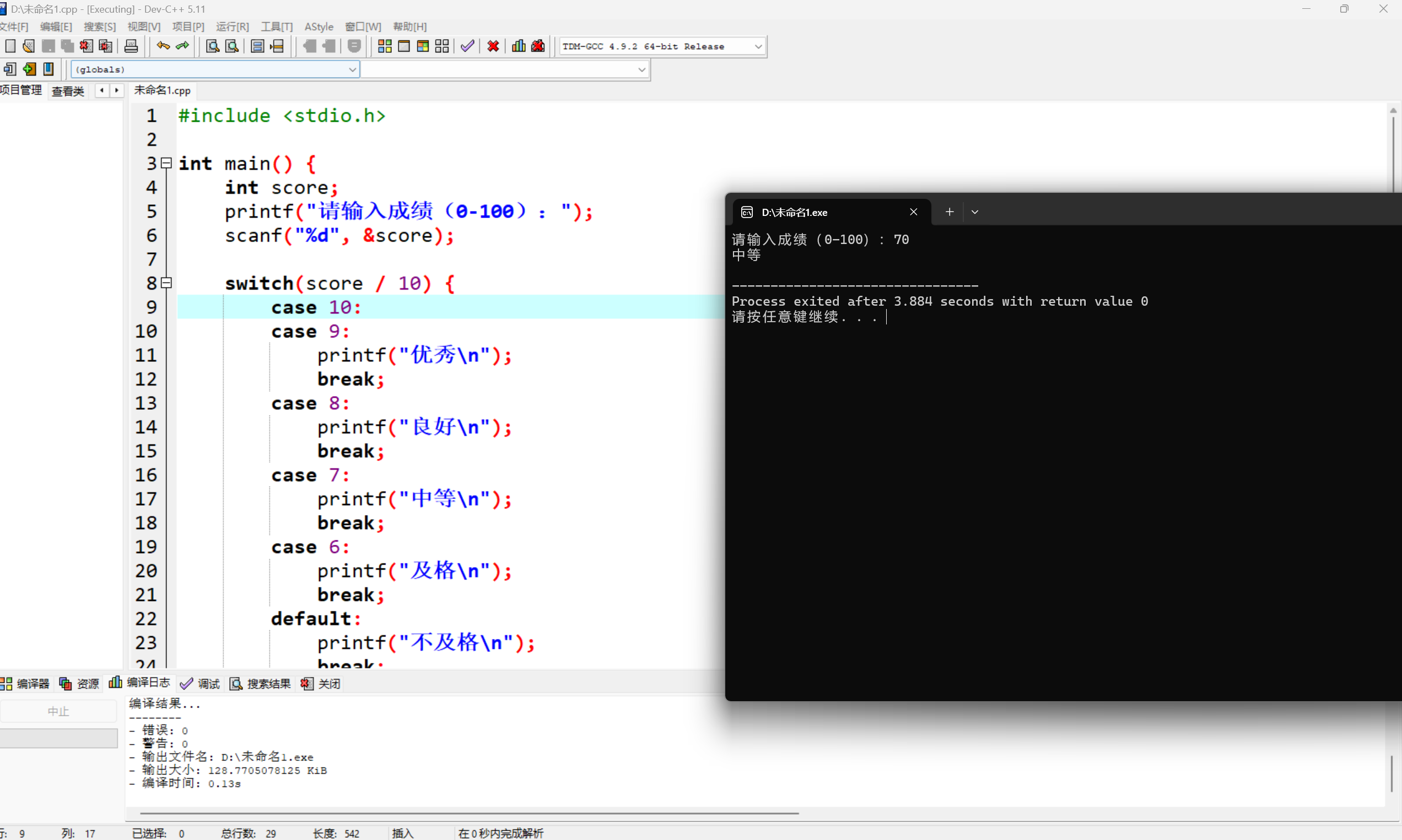 屏幕截圖 2025-11-05 145859