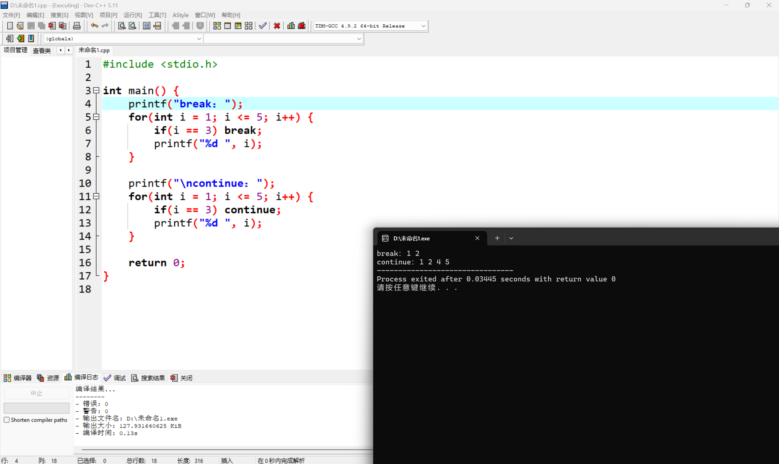 屏幕截圖 2025-11-05 150715