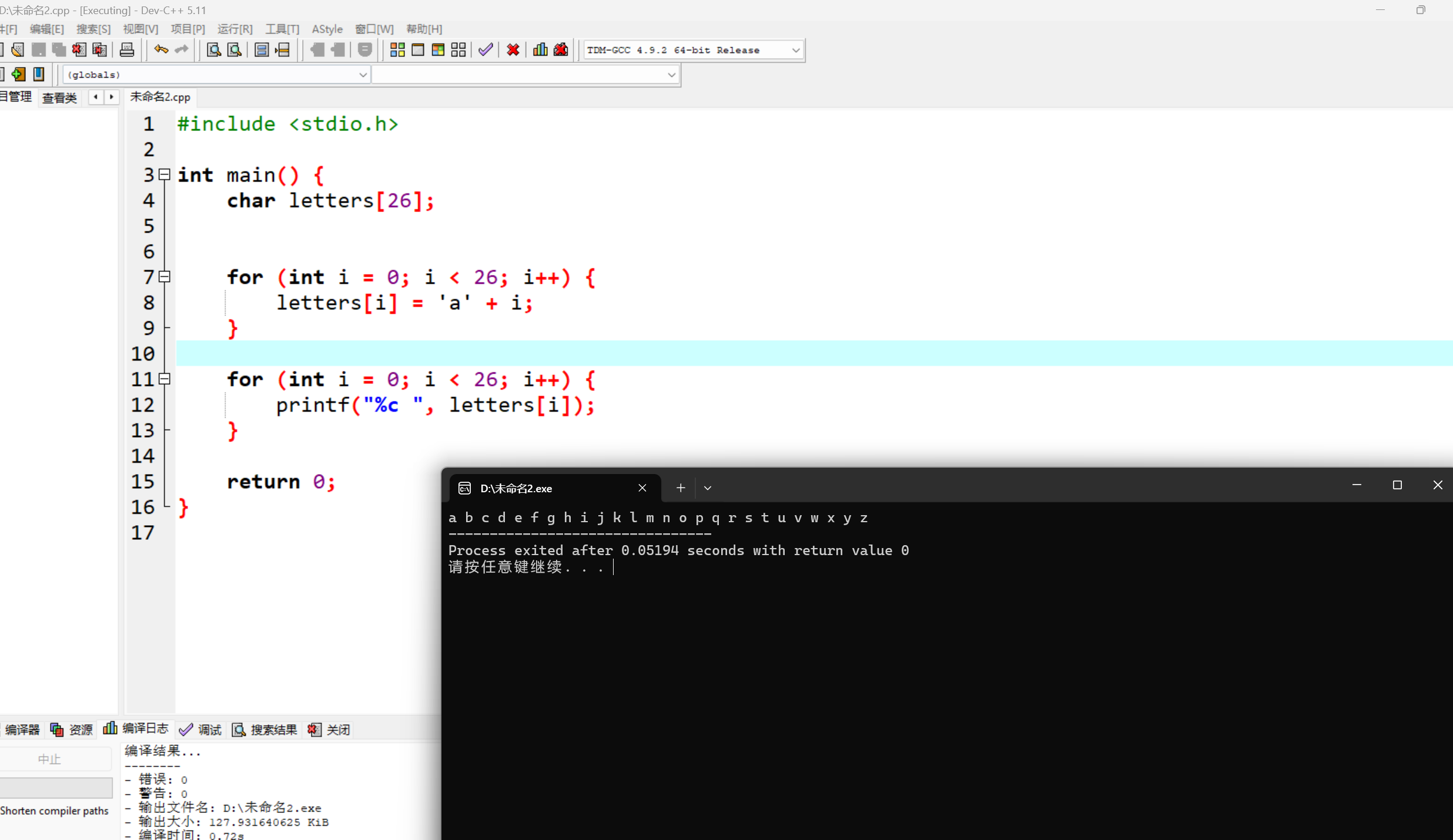 屏幕截圖 2025-11-04 160244