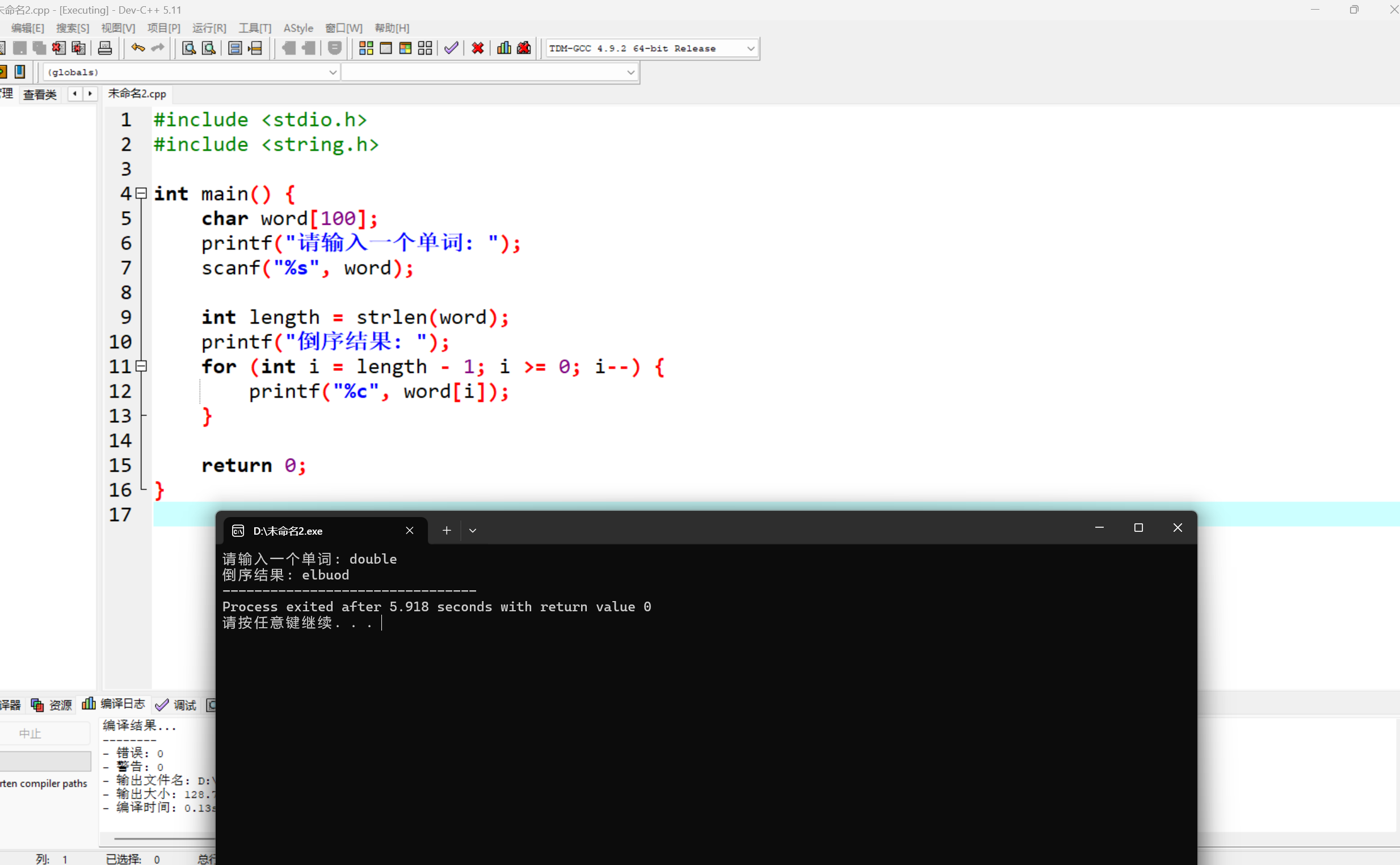 屏幕截圖 2025-11-04 160743