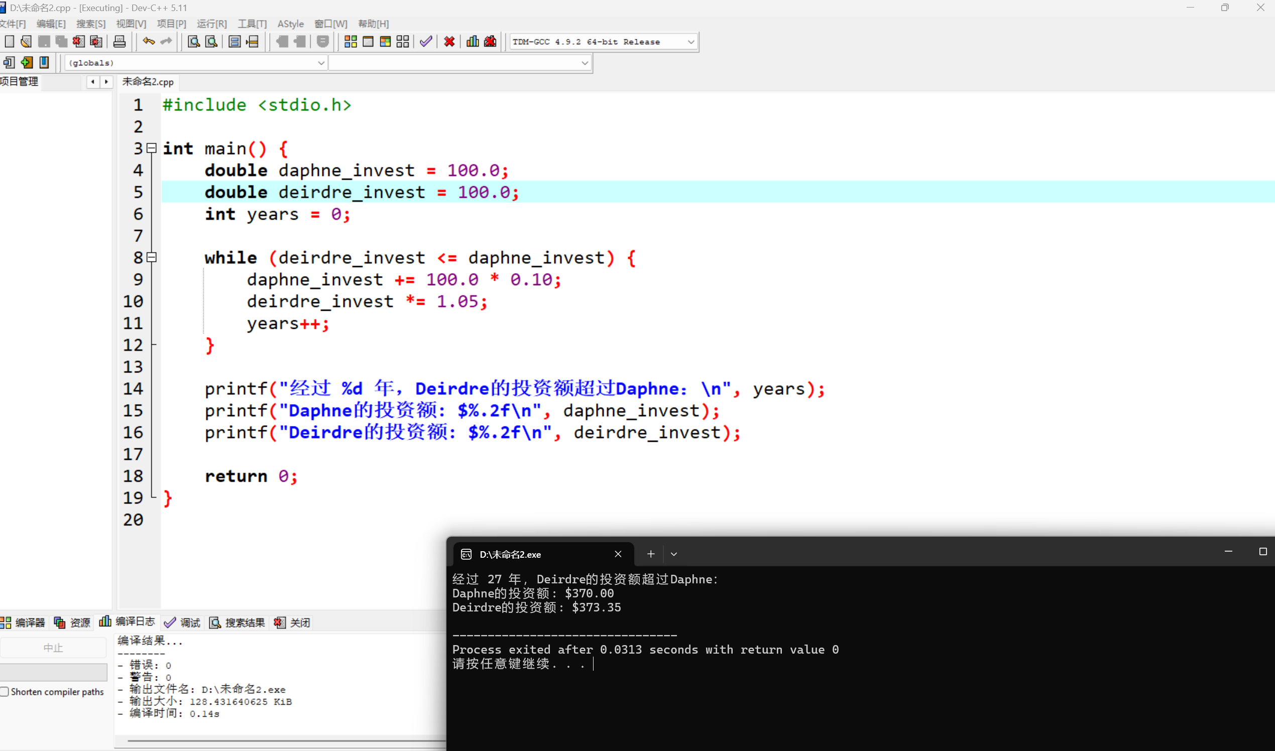 屏幕截圖 2025-11-04 161019