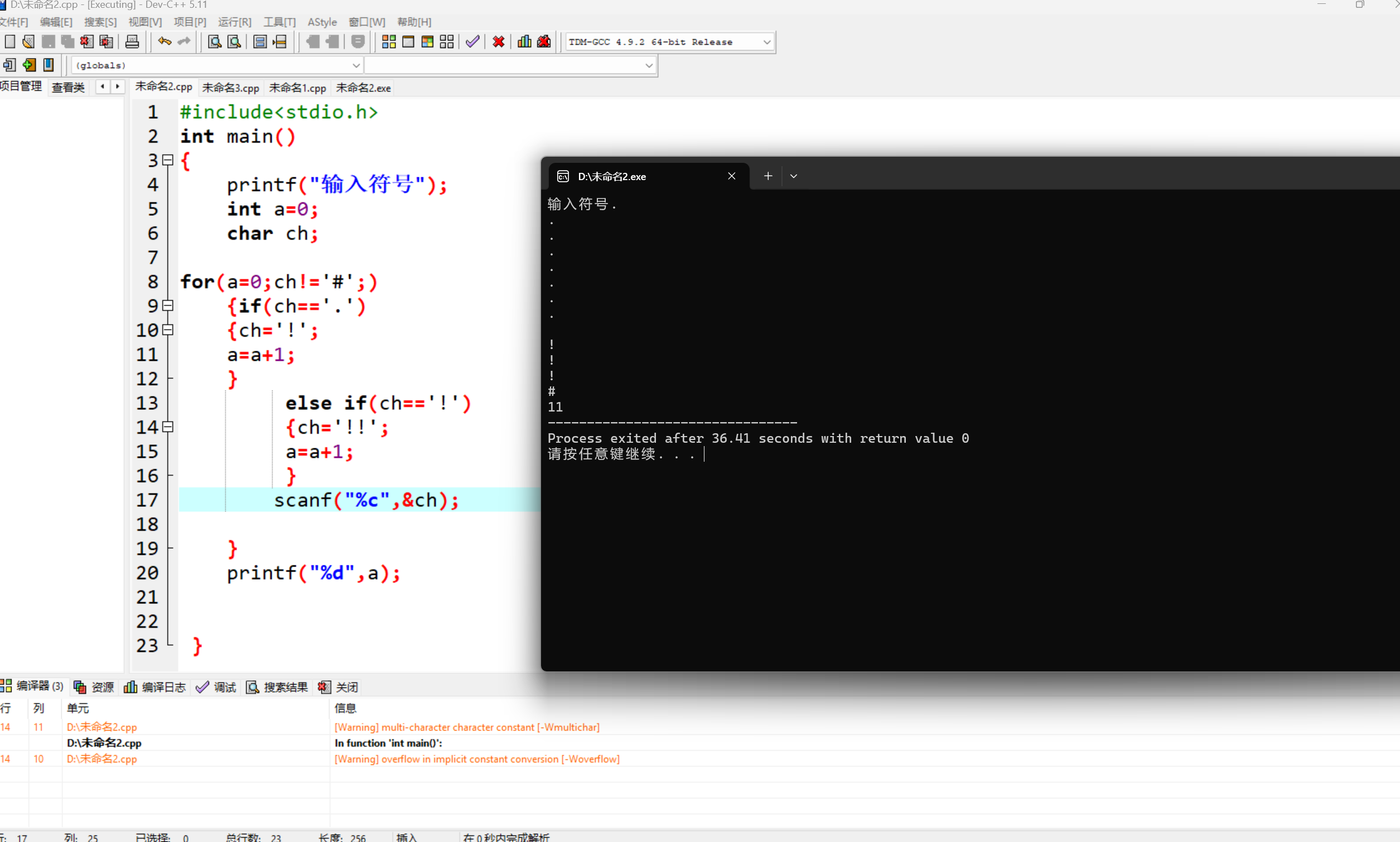 屏幕截圖 2025-11-04 164931