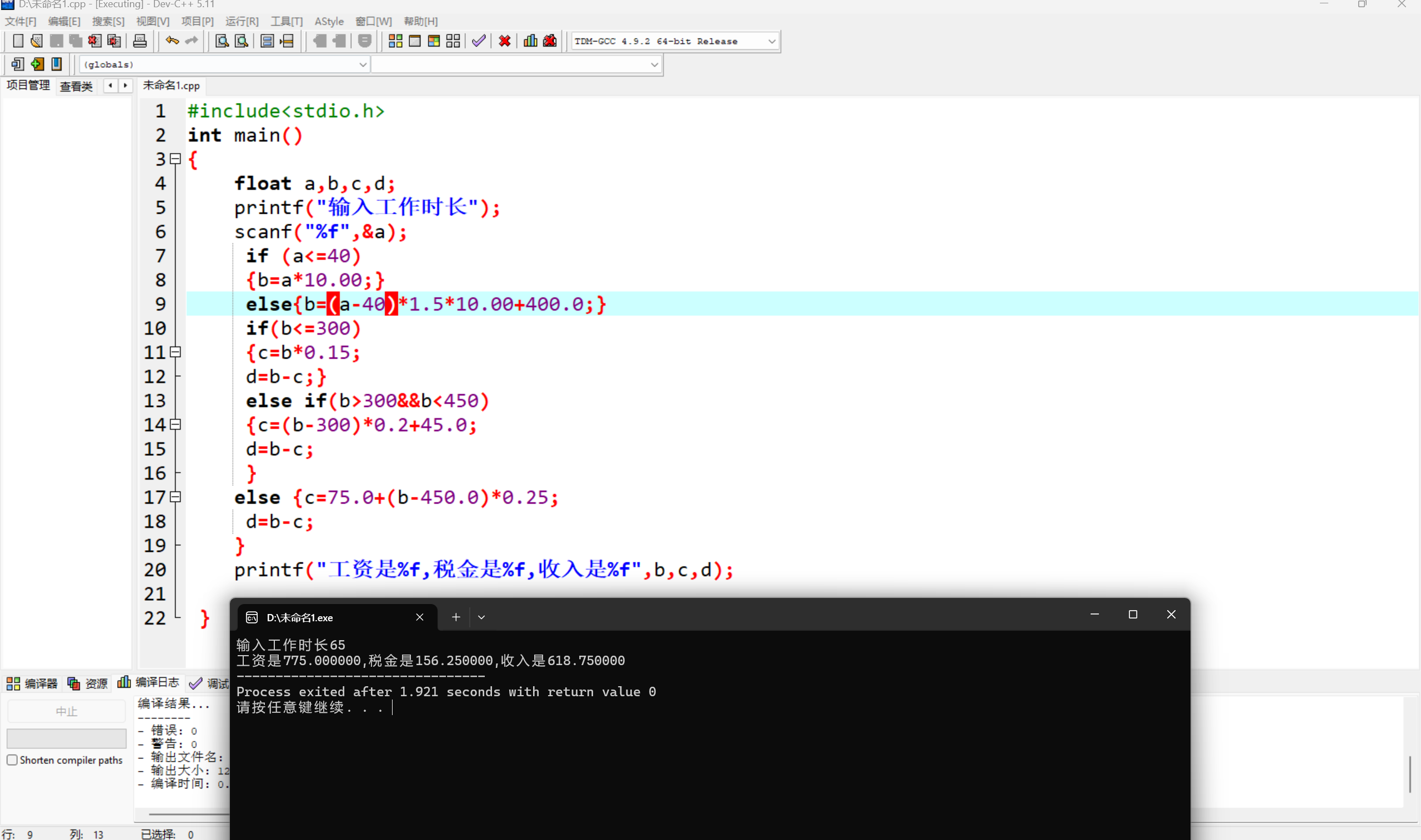 屏幕截圖 2025-11-04 172704