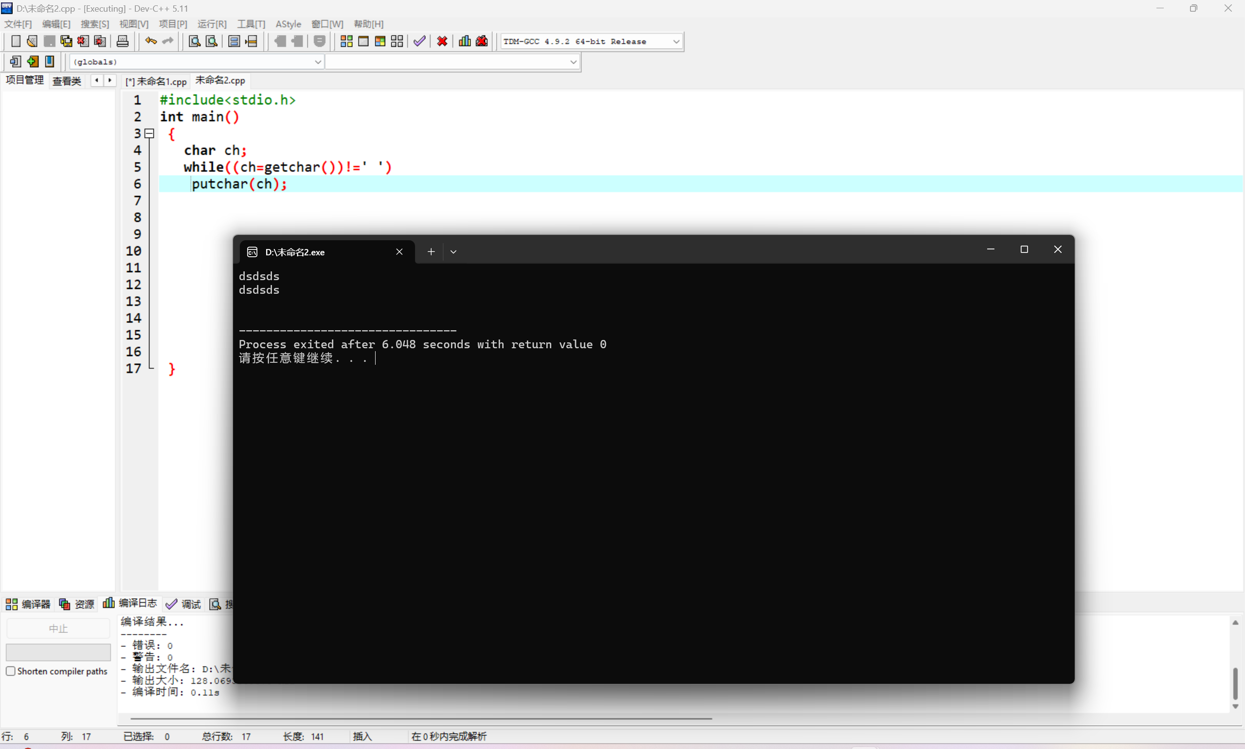 屏幕截图 2025-11-11 190251