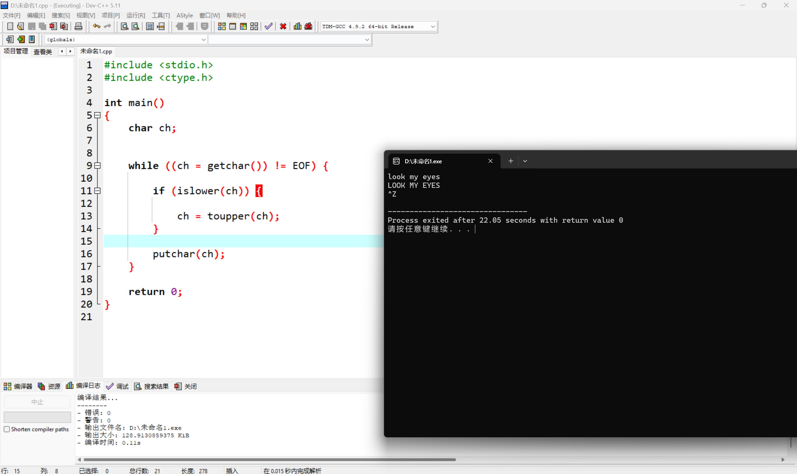 屏幕截图 2025-11-11 201440