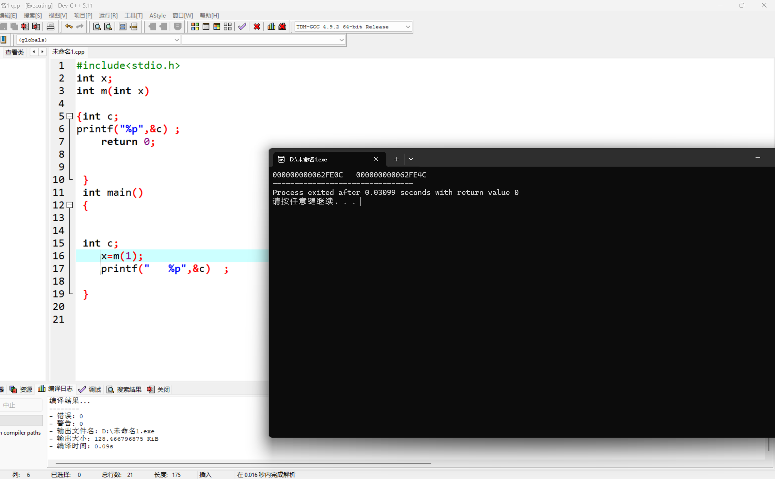屏幕截图 2025-11-11 203844