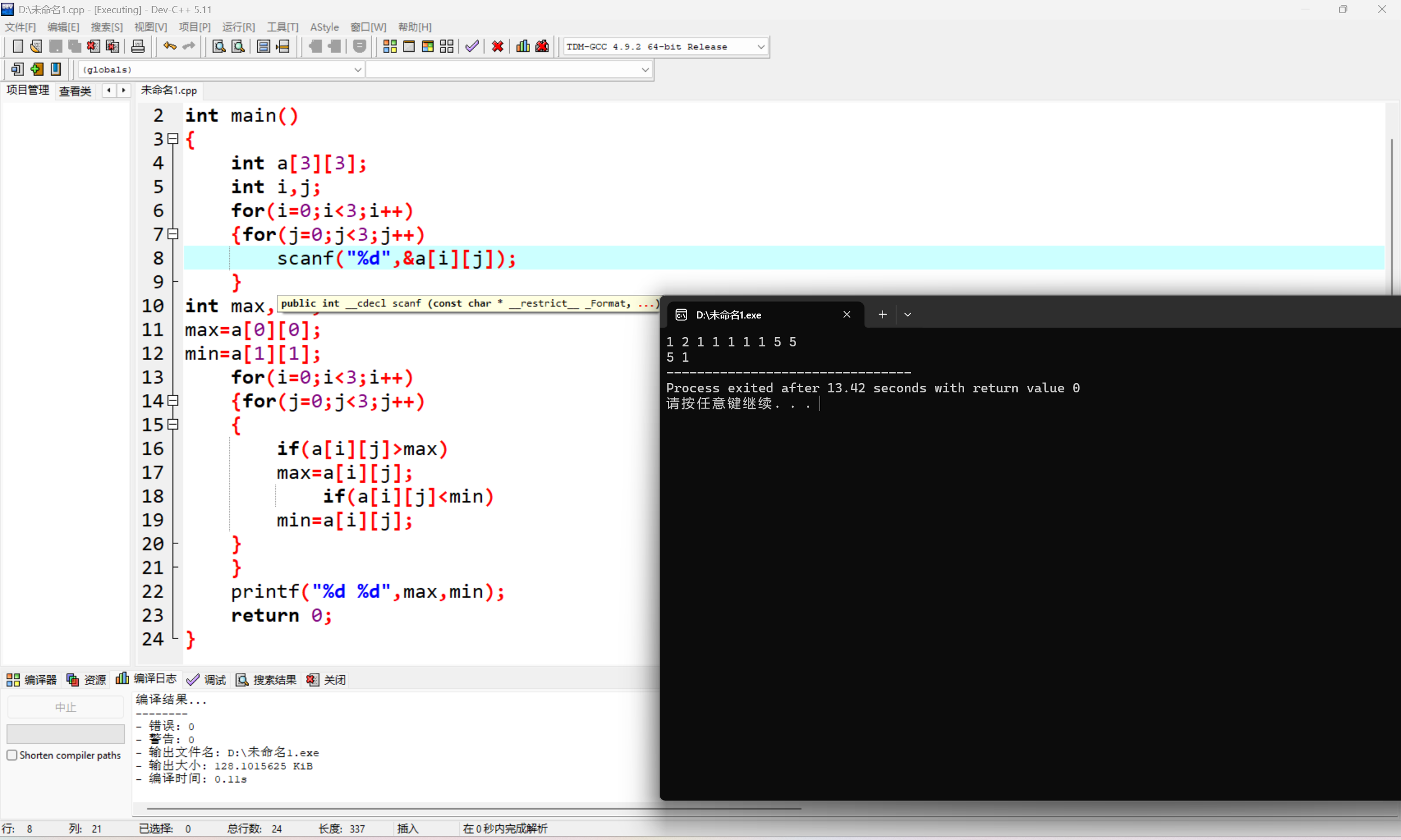 屏幕截图 2025-11-18 184443