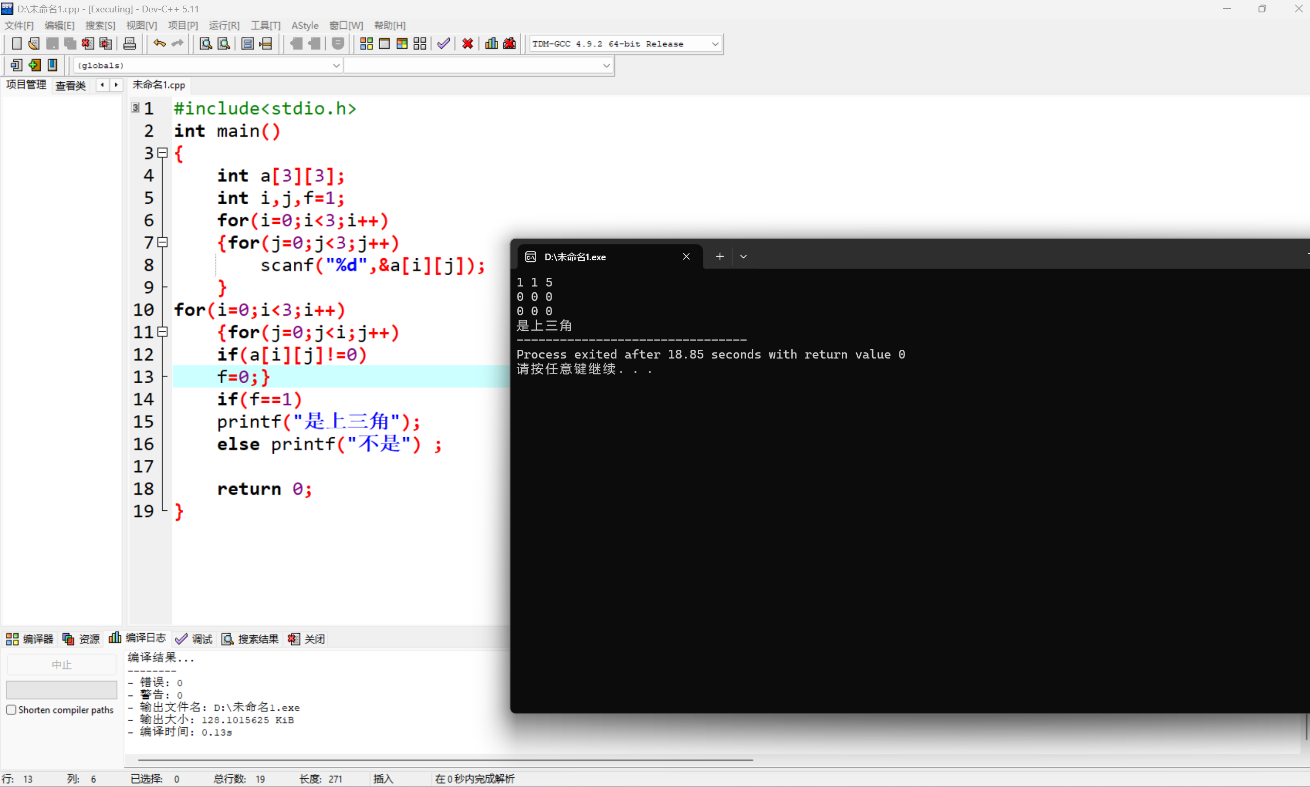 屏幕截图 2025-11-18 190008