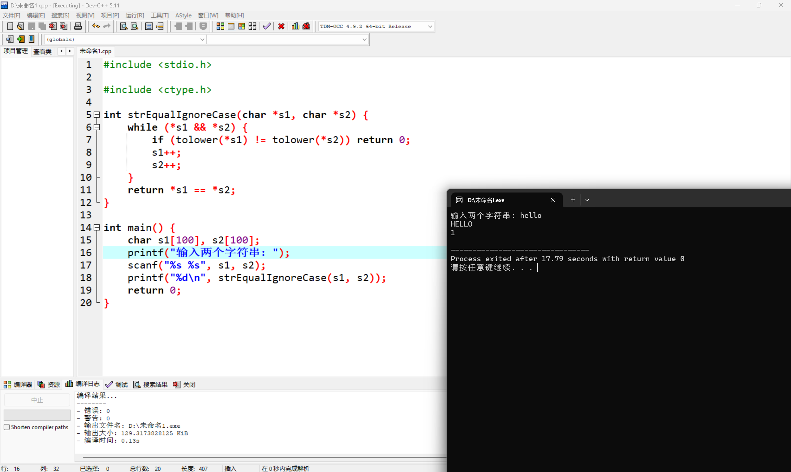 屏幕截图 2025-11-18 204820