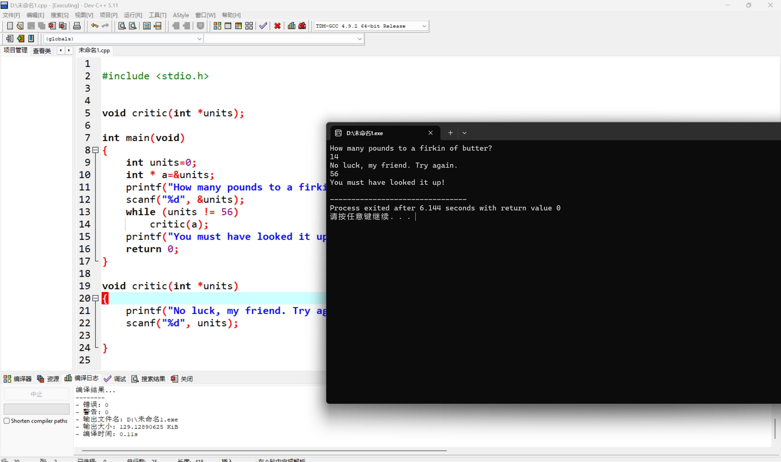 屏幕截图 2025-12-02 175346