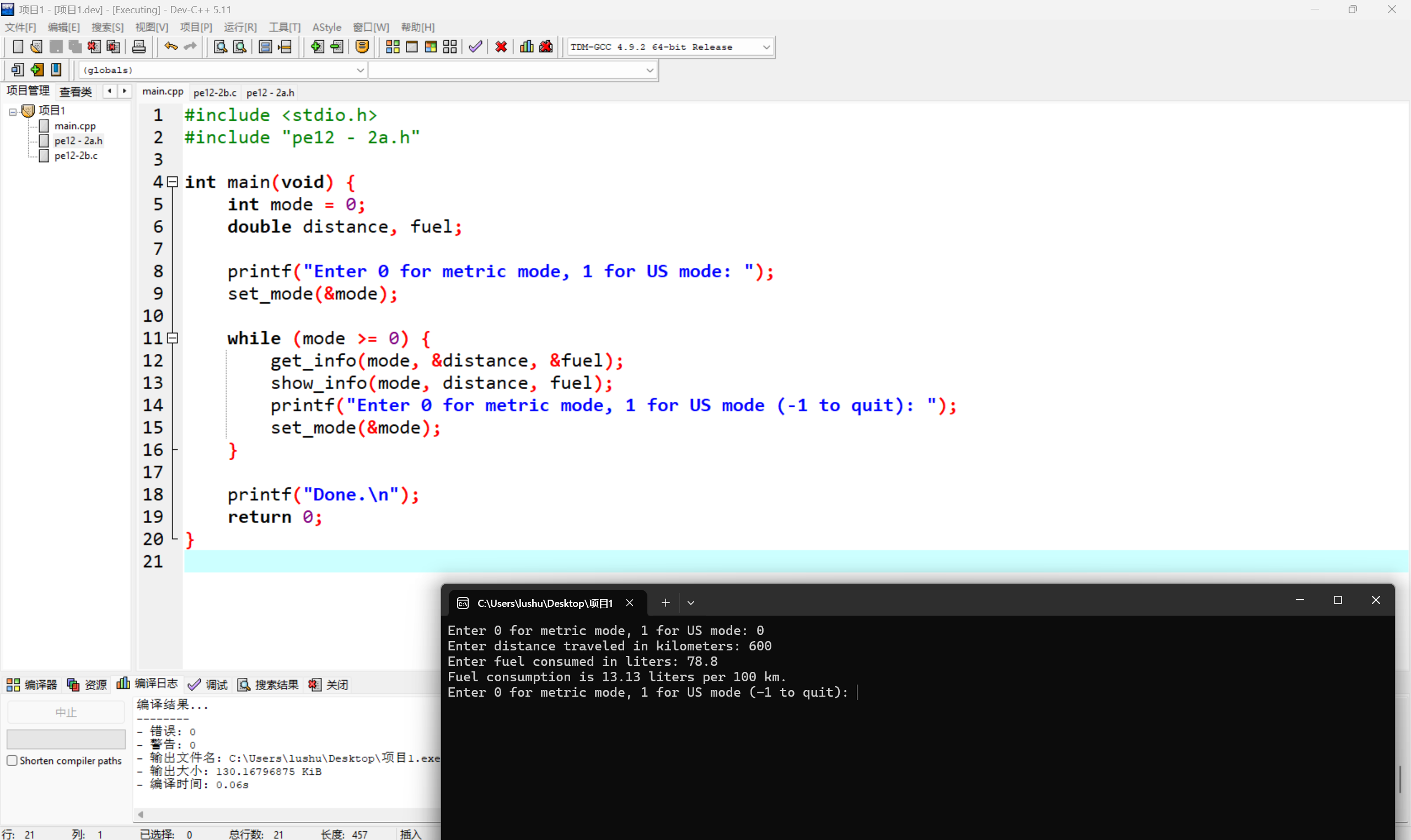 屏幕截图 2025-12-02 213617