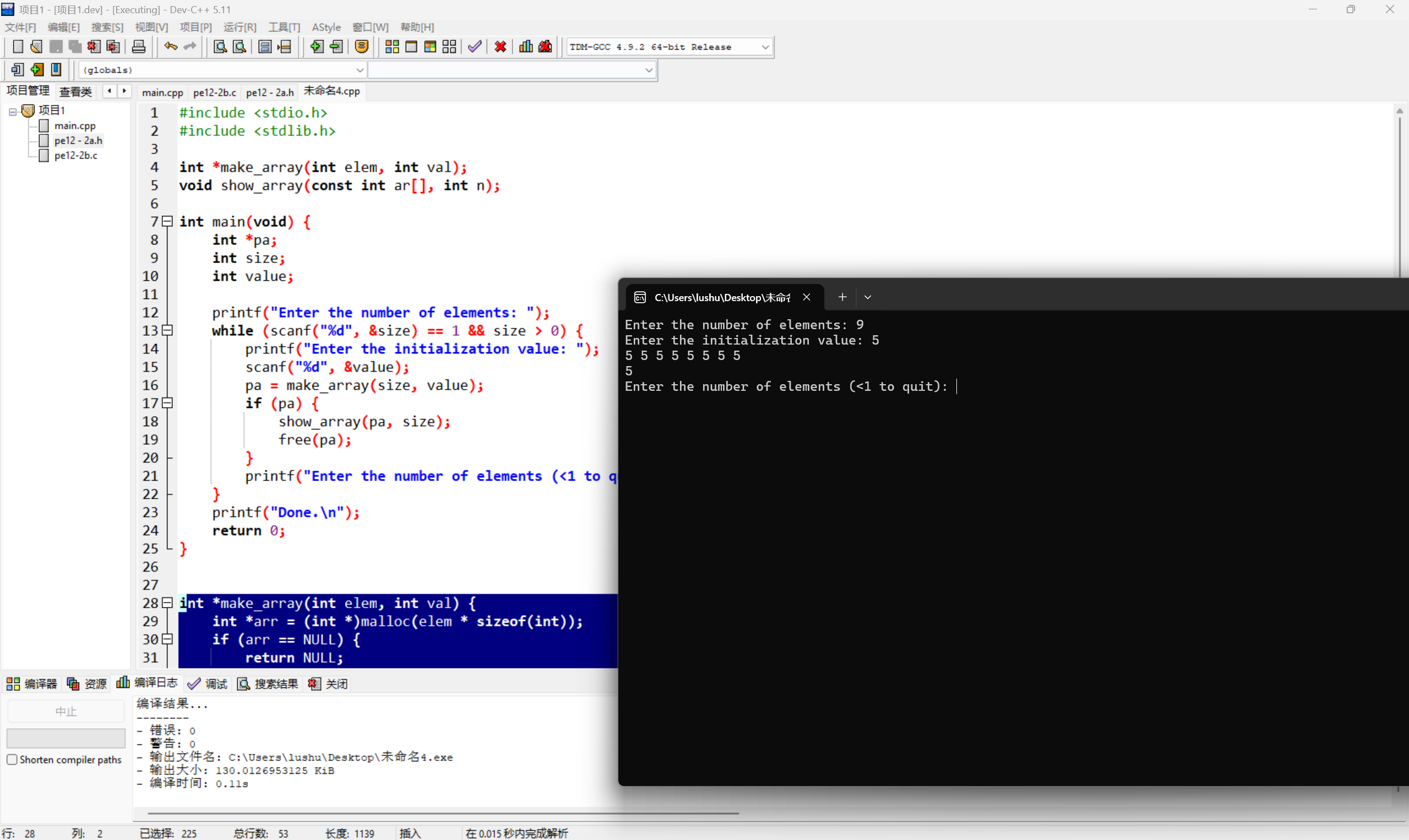 屏幕截图 2025-12-02 223208