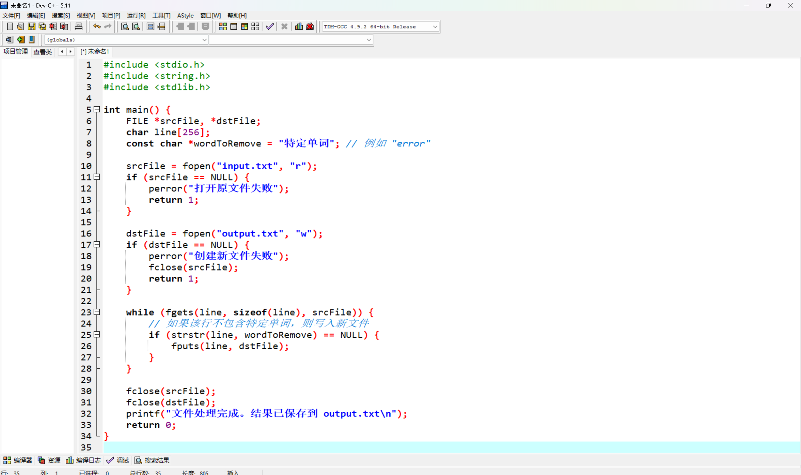 屏幕截图 2025-12-21 142254