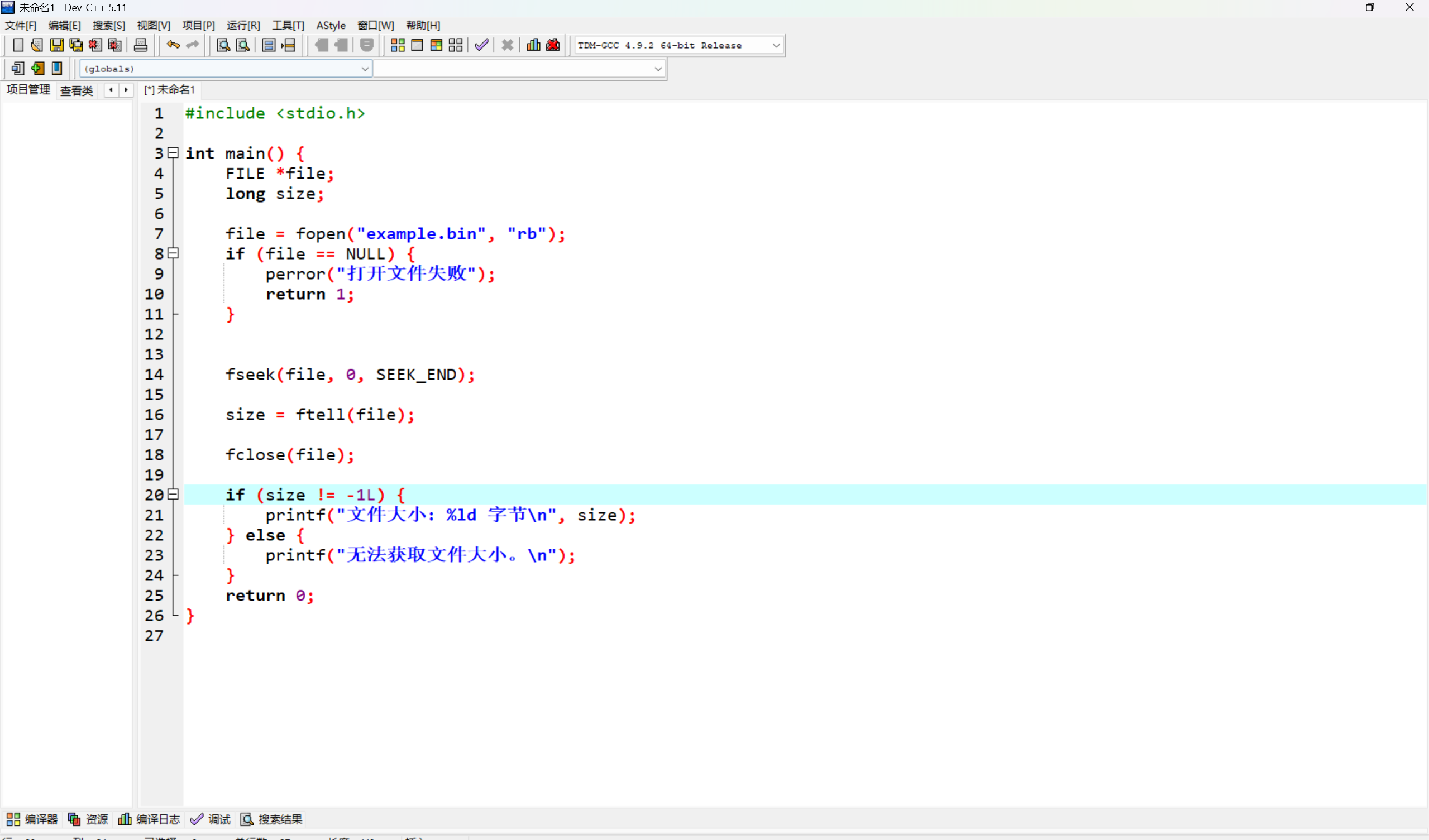 屏幕截图 2025-12-21 142334