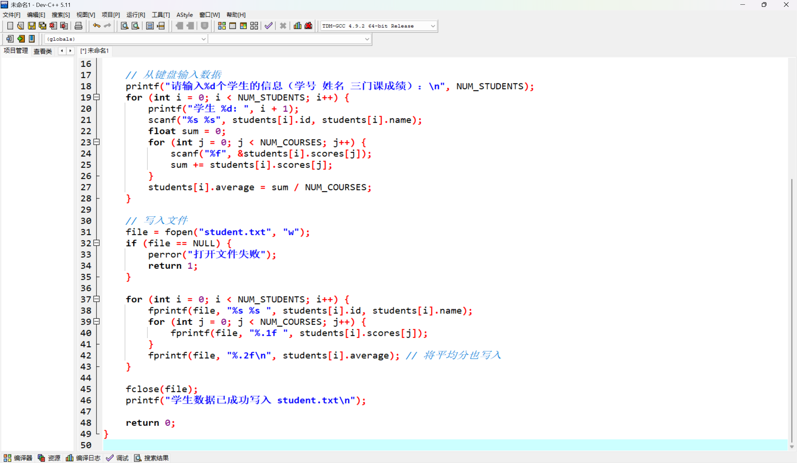 屏幕截图 2025-12-21 142406