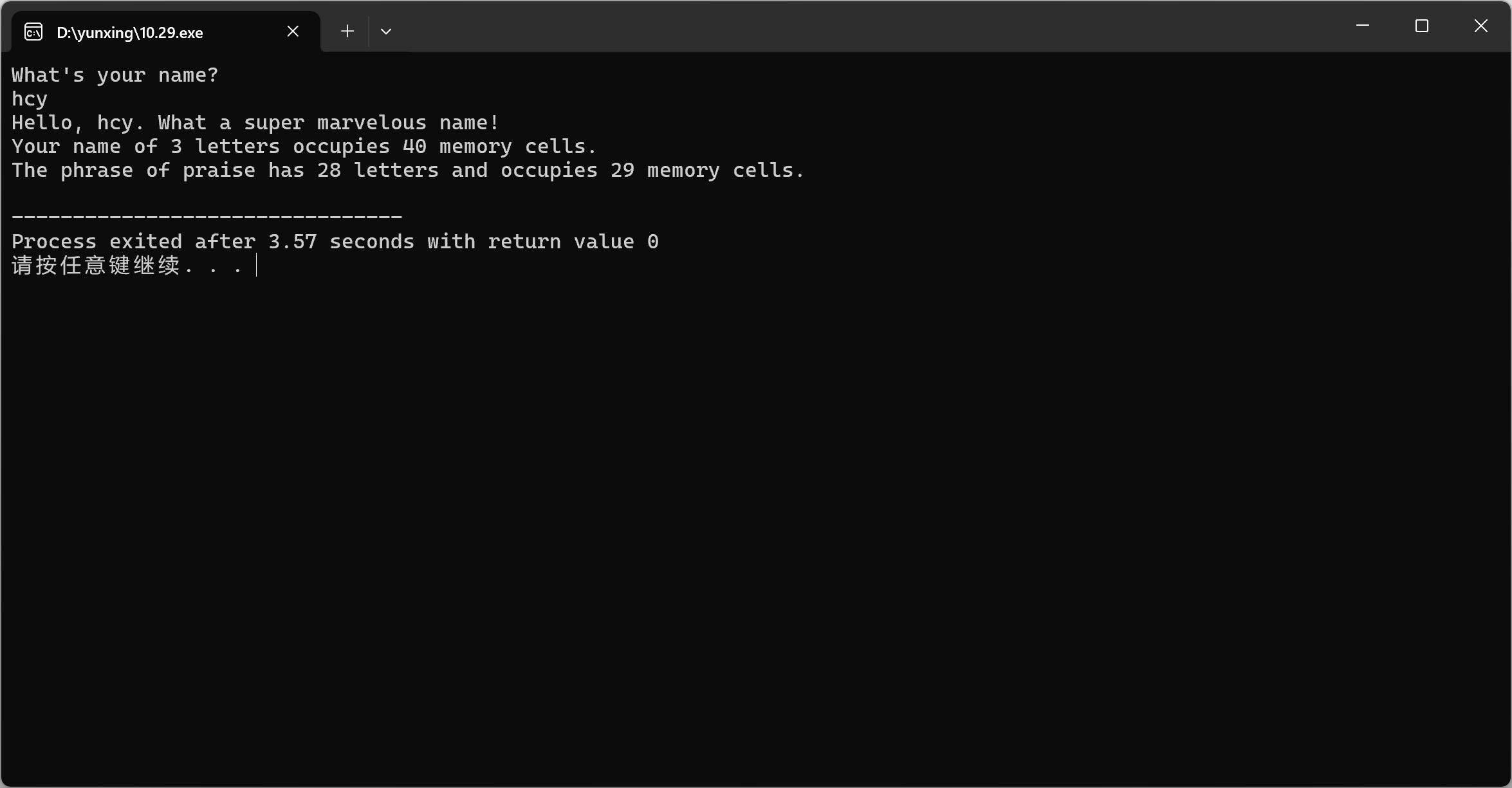 屏幕截图 2025-10-29 191609
