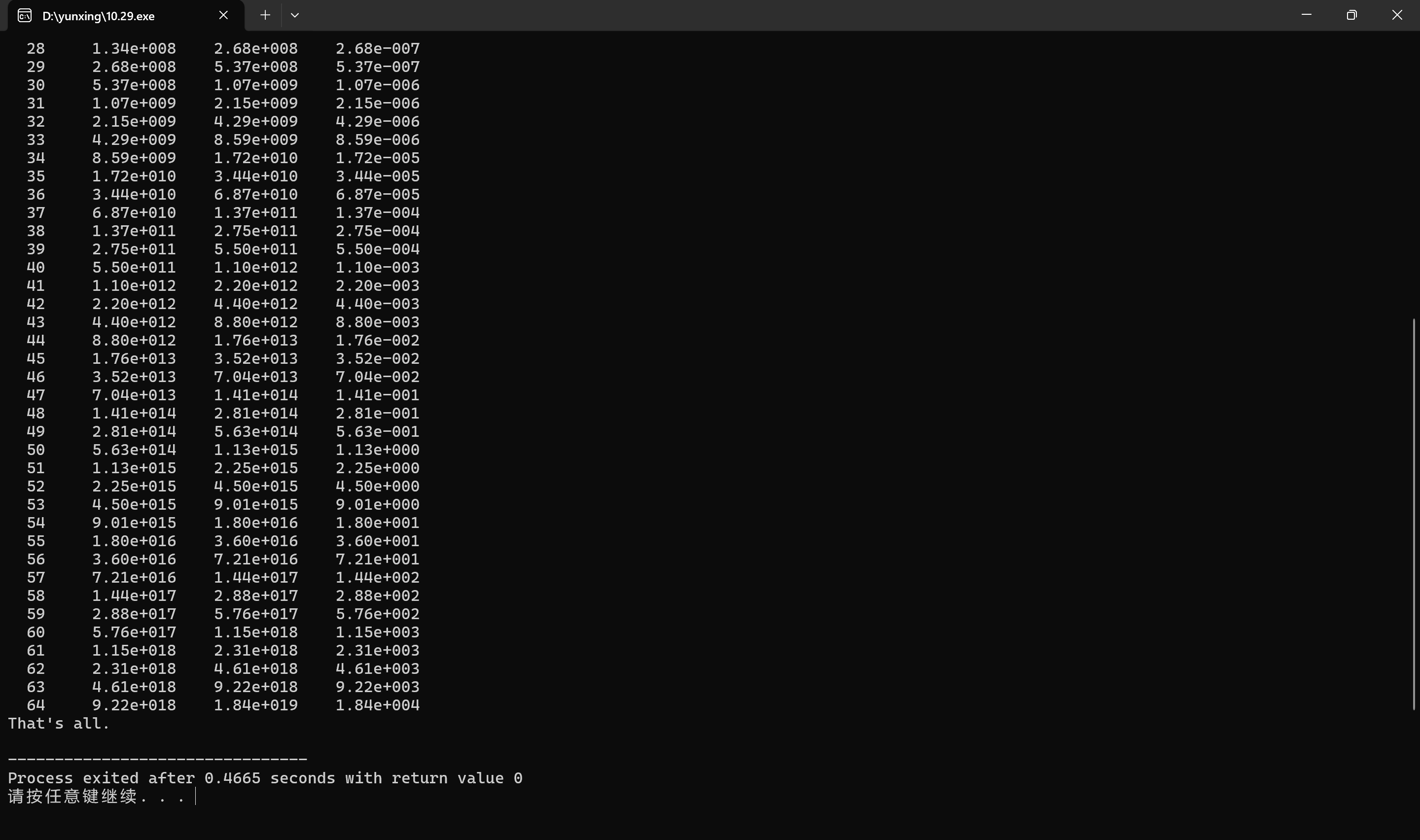 屏幕截图 2025-10-29 191707