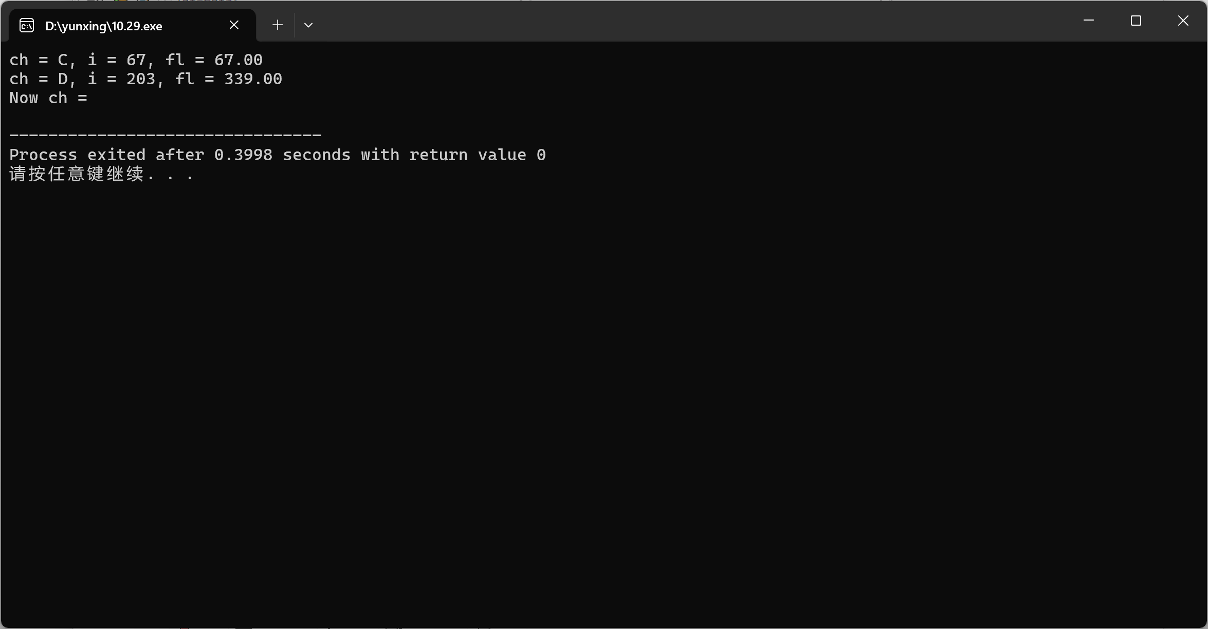 屏幕截图 2025-10-29 191856