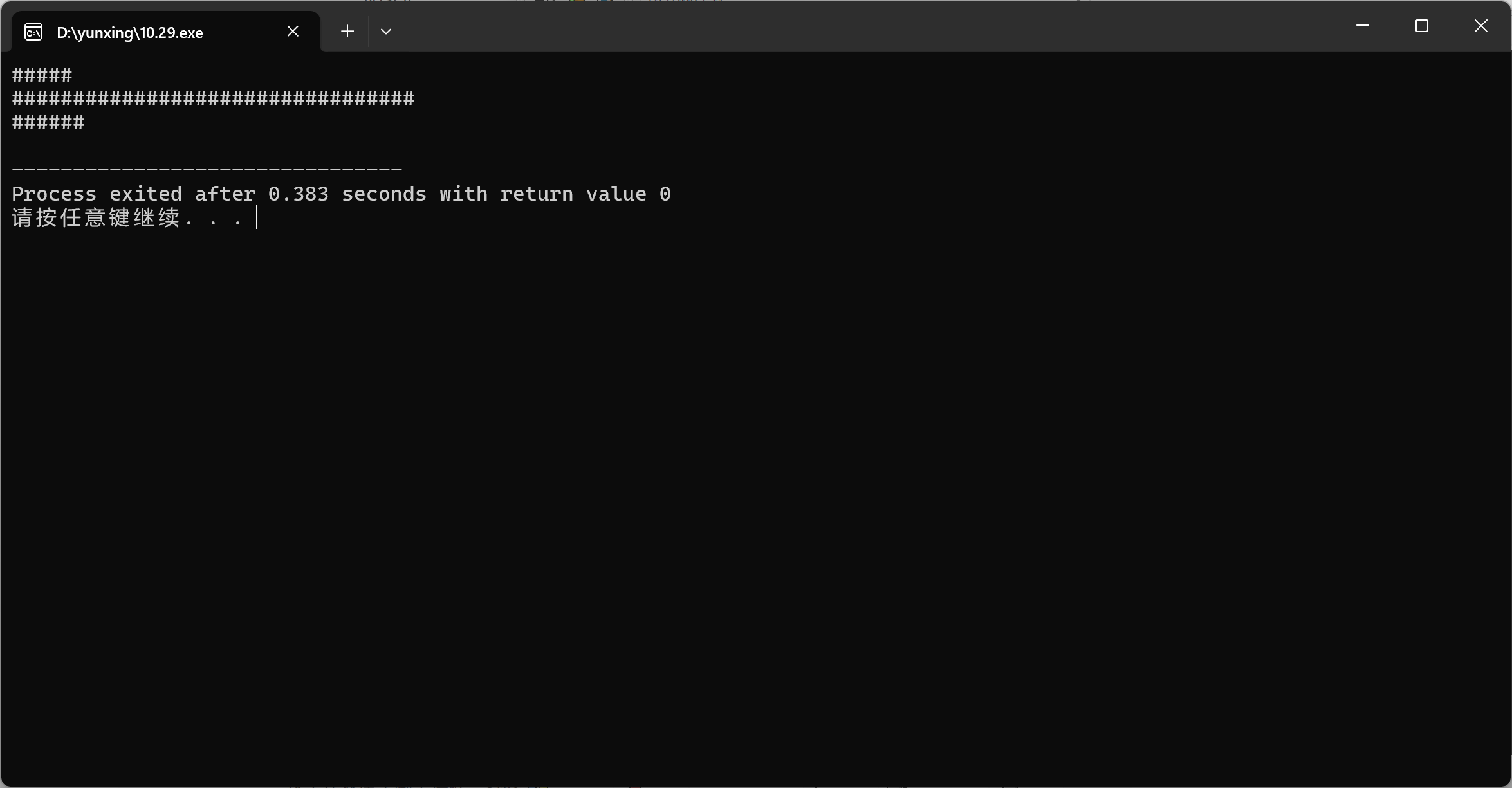 屏幕截图 2025-10-29 192428
