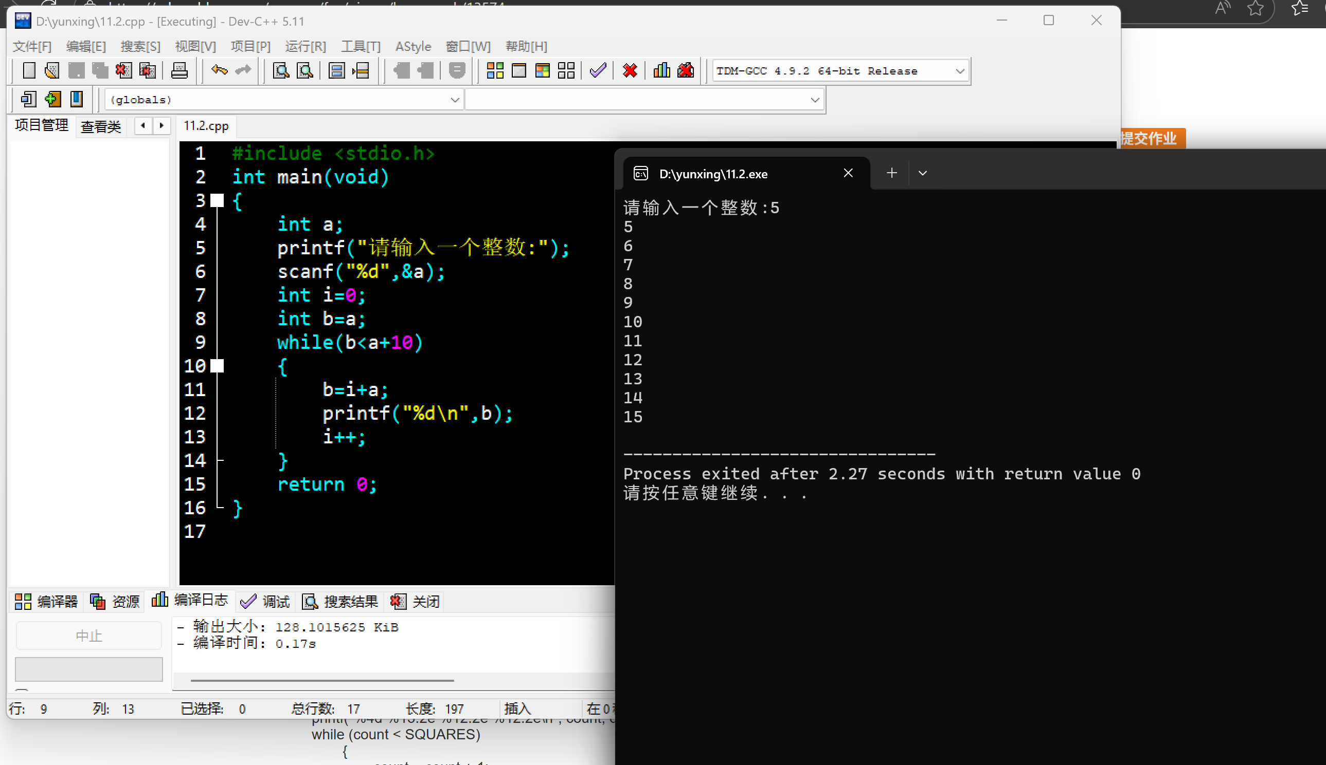 屏幕截图 2025-11-02 160742