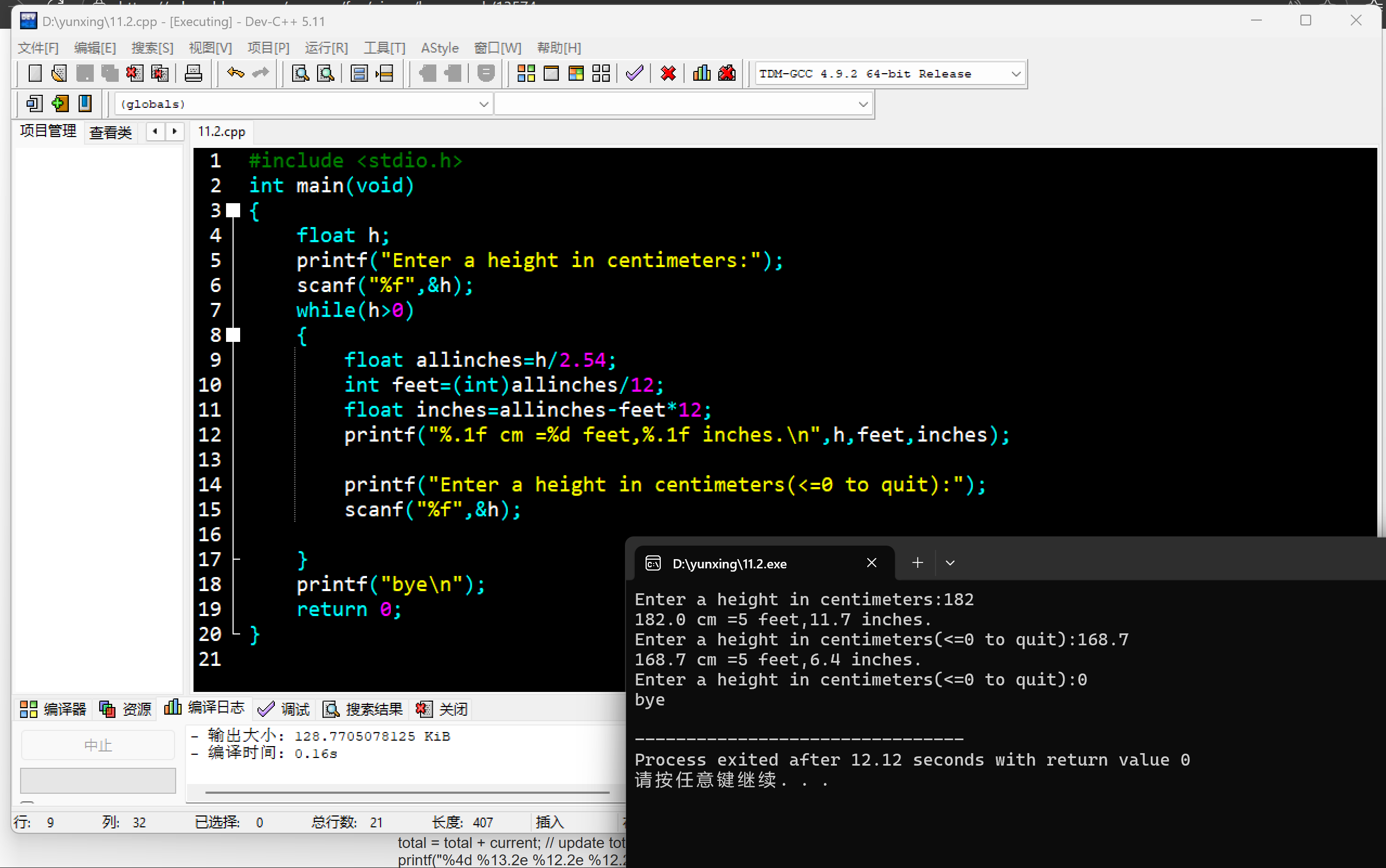 屏幕截图 2025-11-02 174741