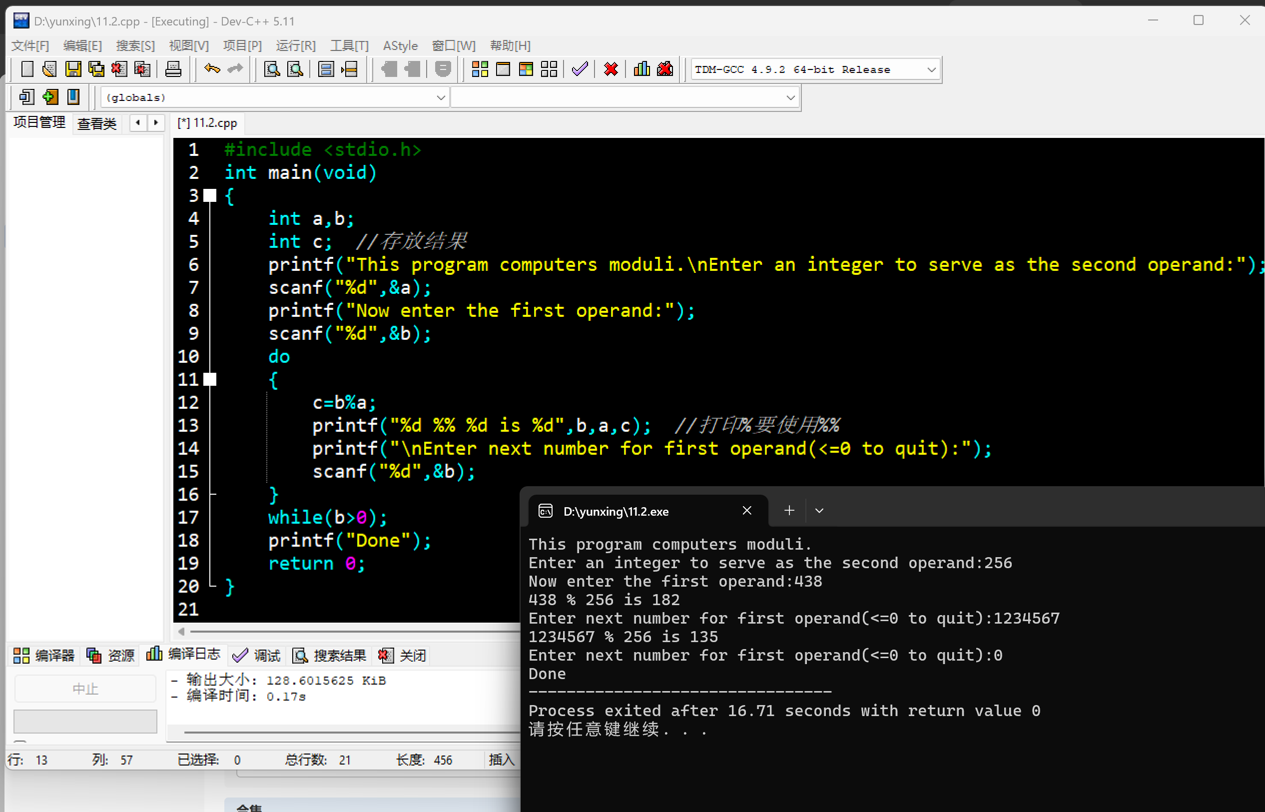屏幕截图 2025-11-03 170949