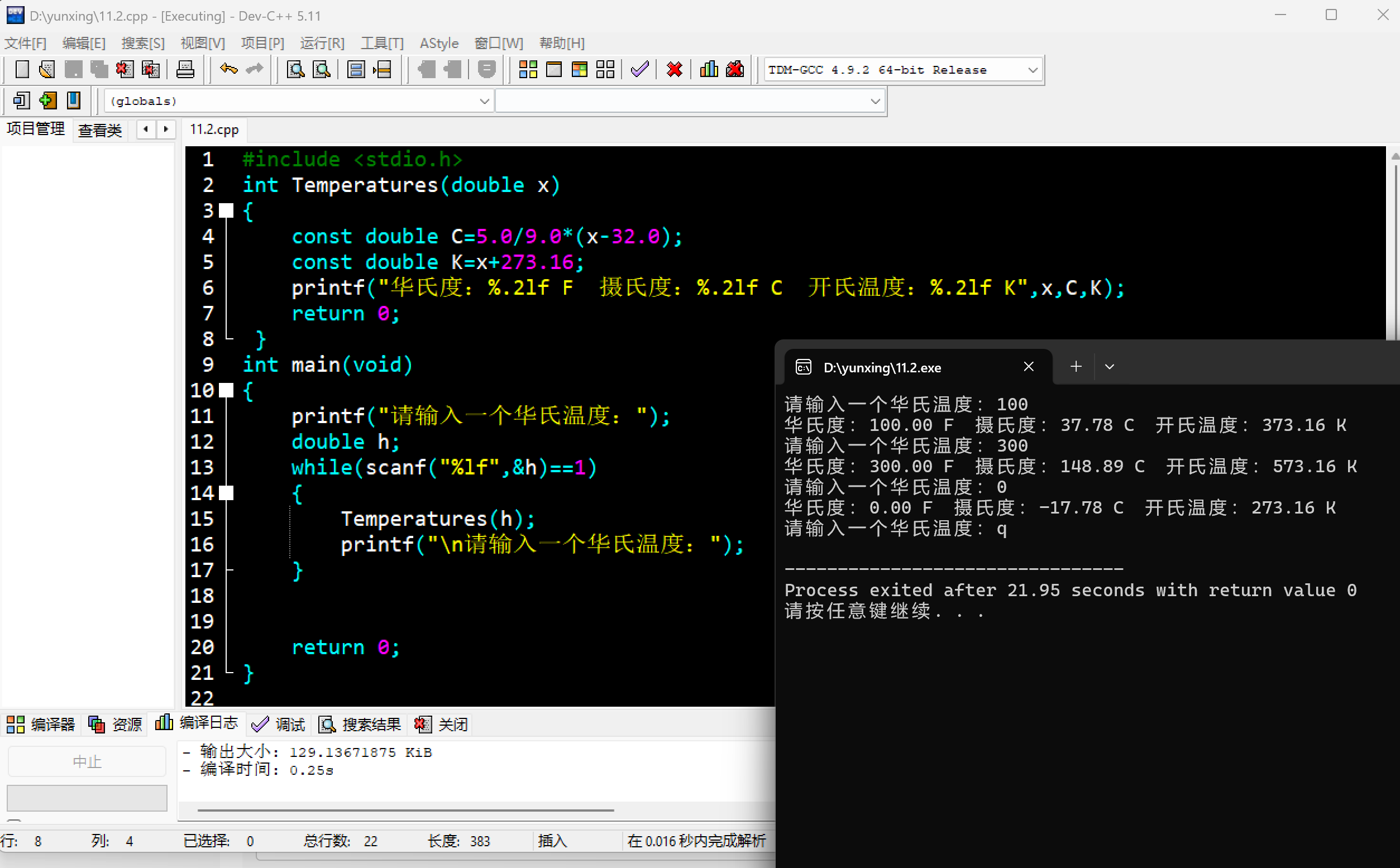 屏幕截图 2025-11-03 172829