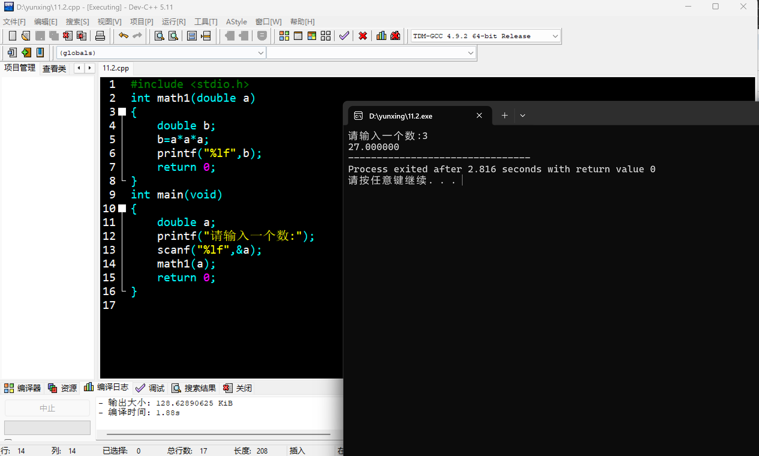 屏幕截图 2025-11-03 185226