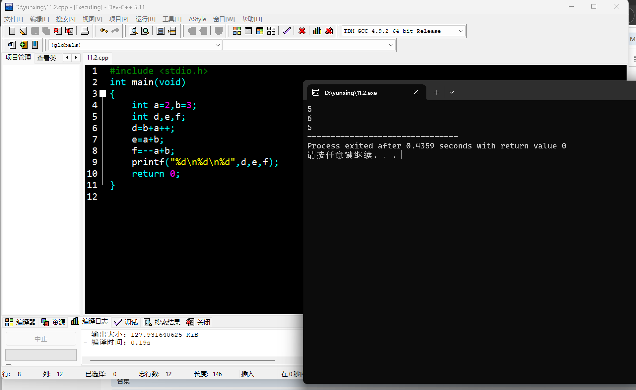 屏幕截图 2025-11-03 190725