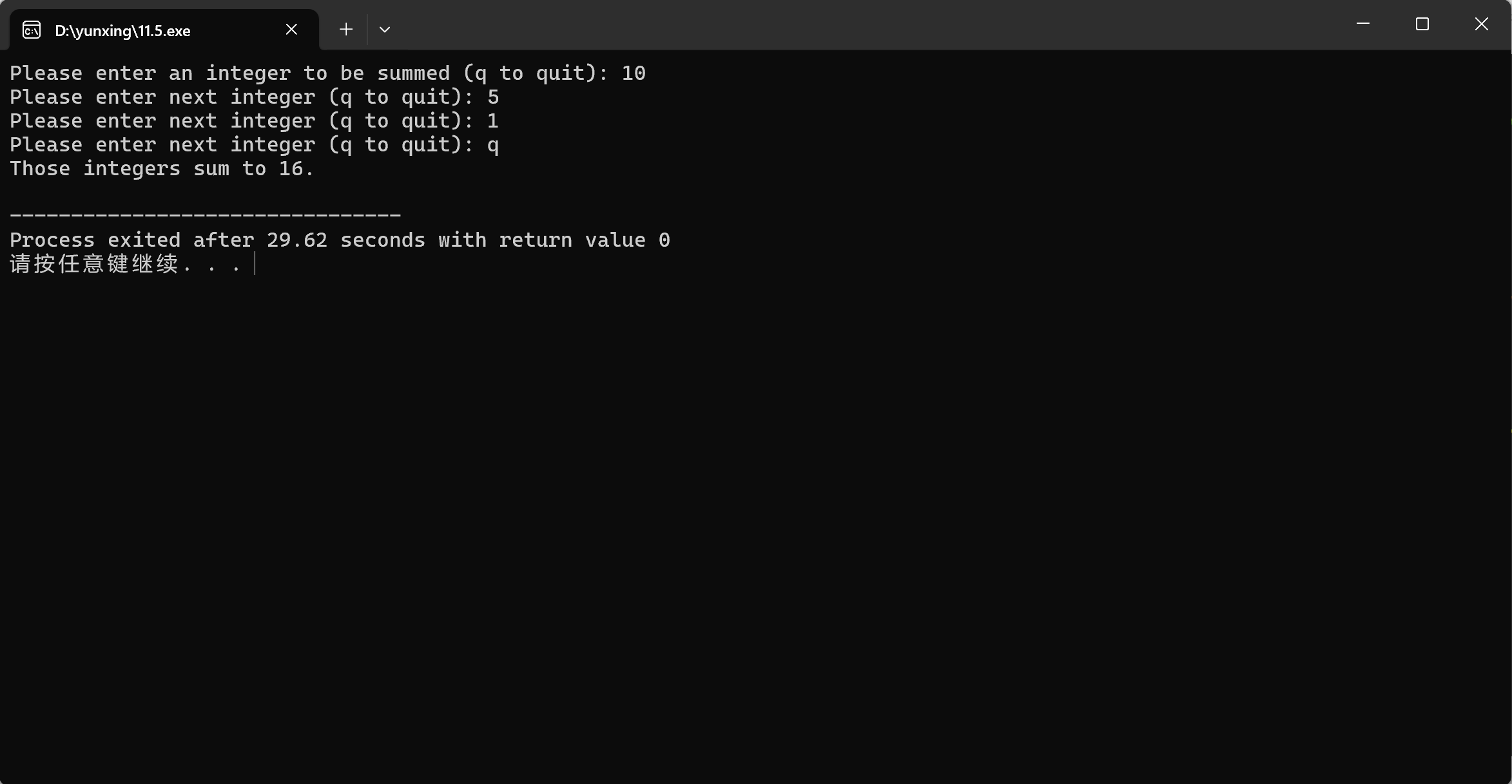 屏幕截图 2025-11-06 231607