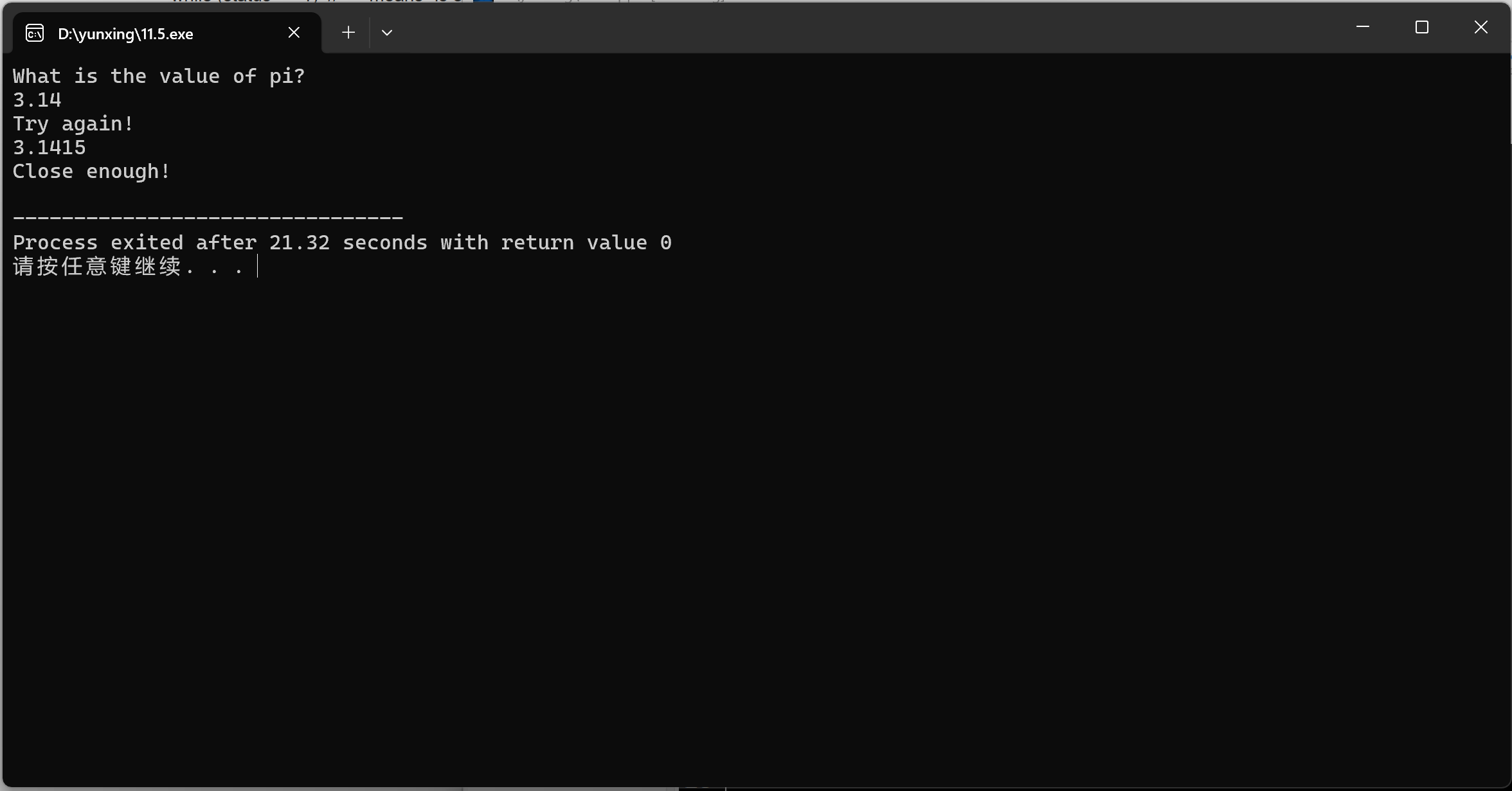 屏幕截图 2025-11-06 231657