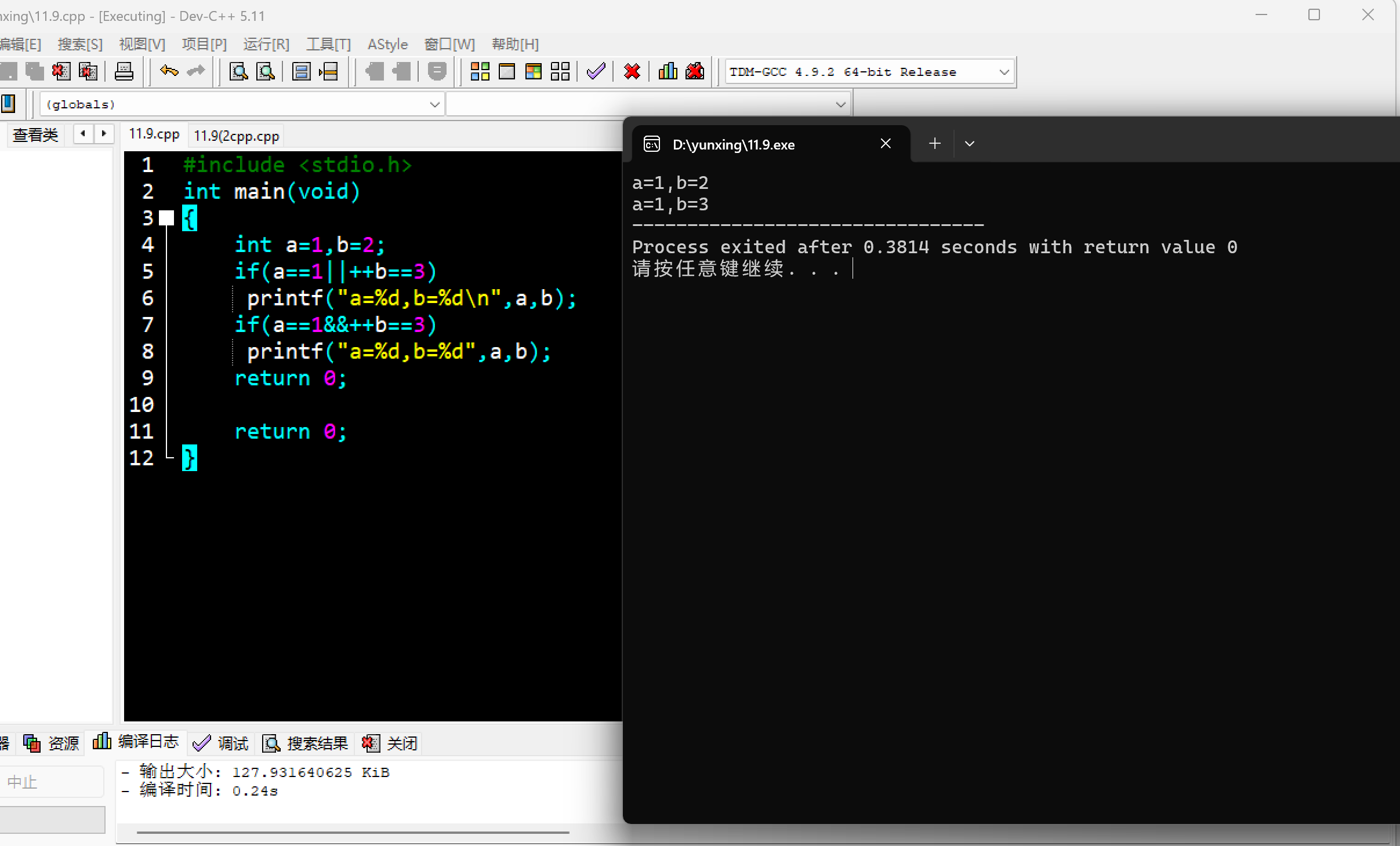 屏幕截图 2025-11-09 150456
