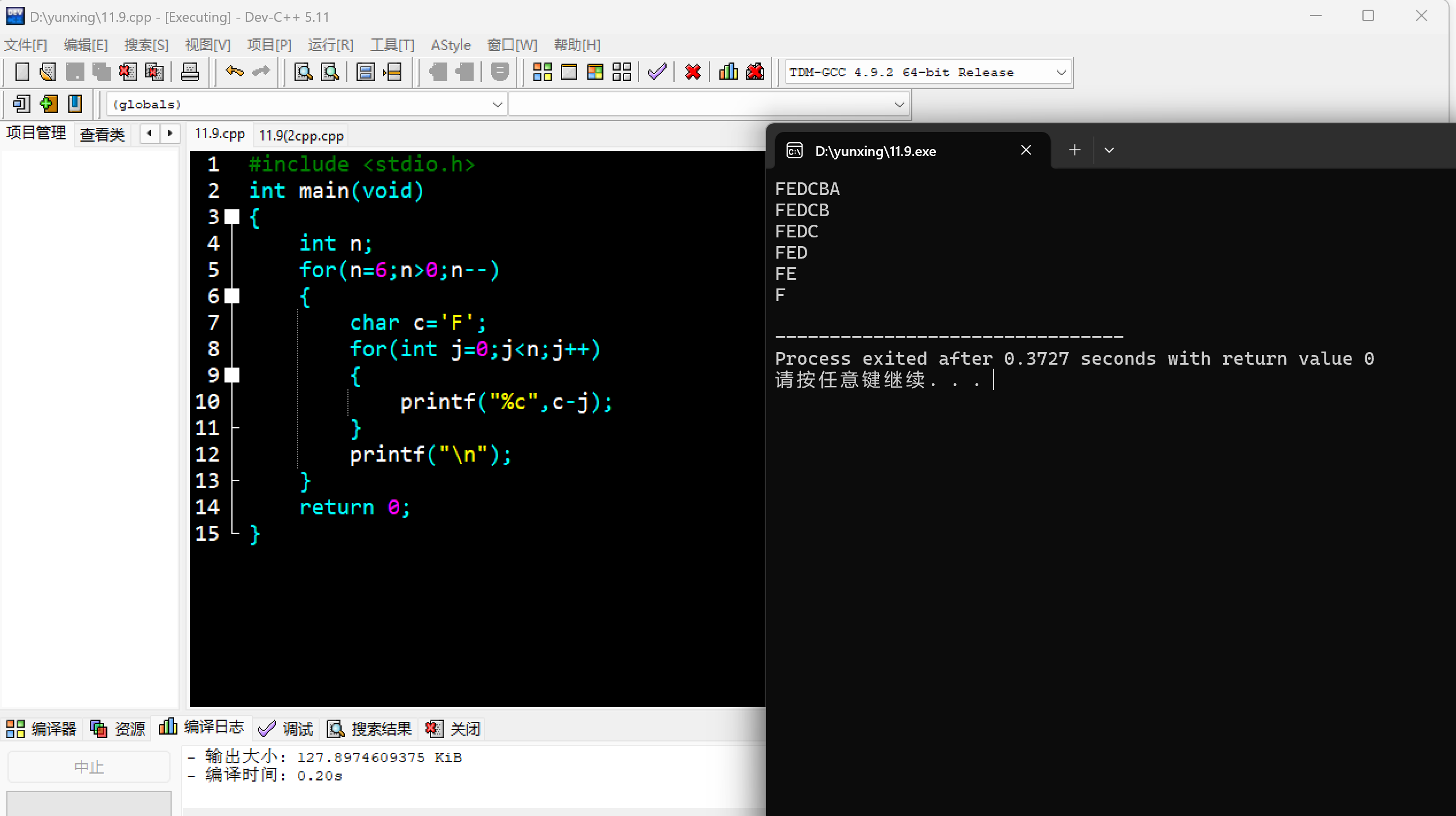 屏幕截图 2025-11-09 151548