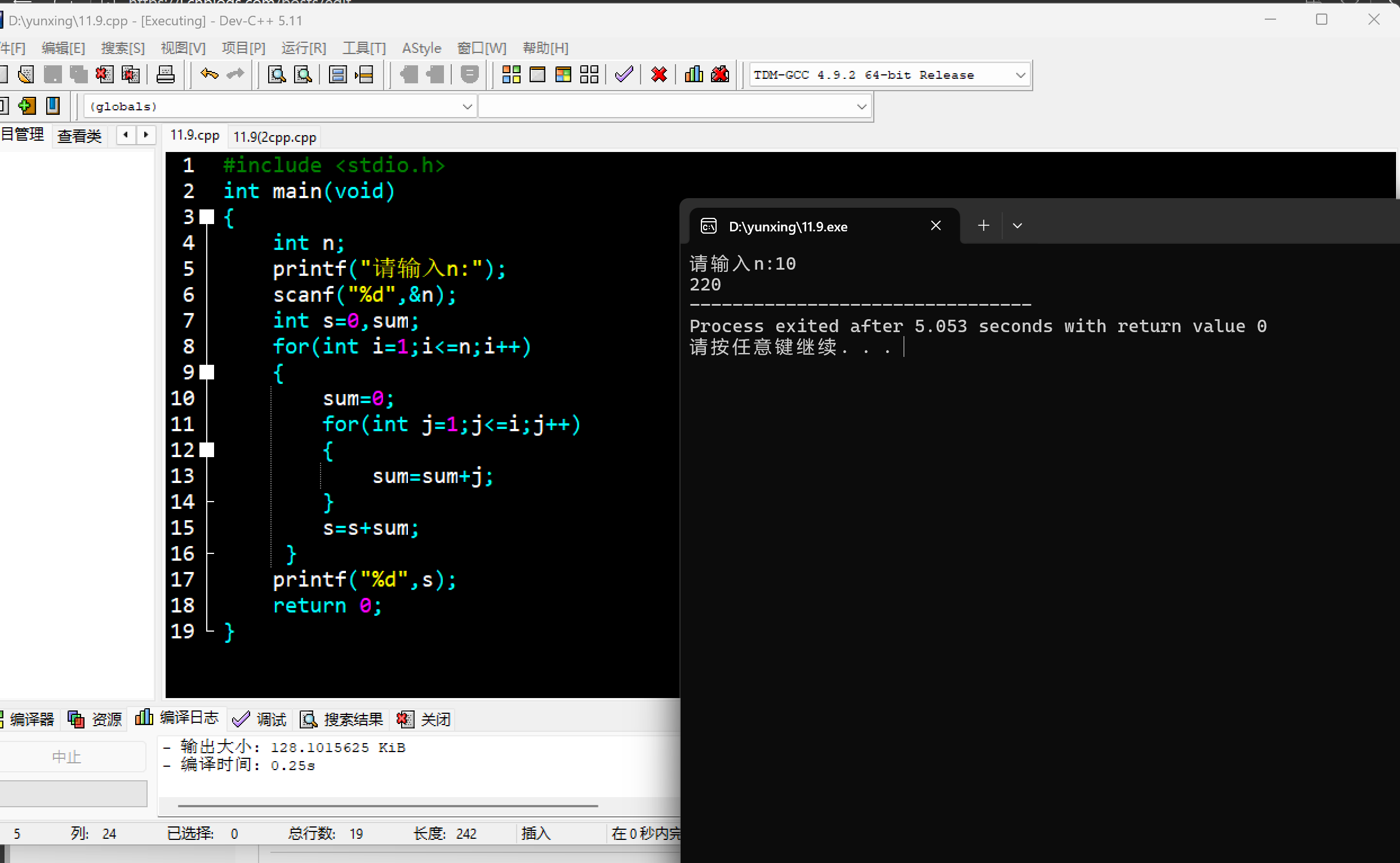 屏幕截图 2025-11-09 154248