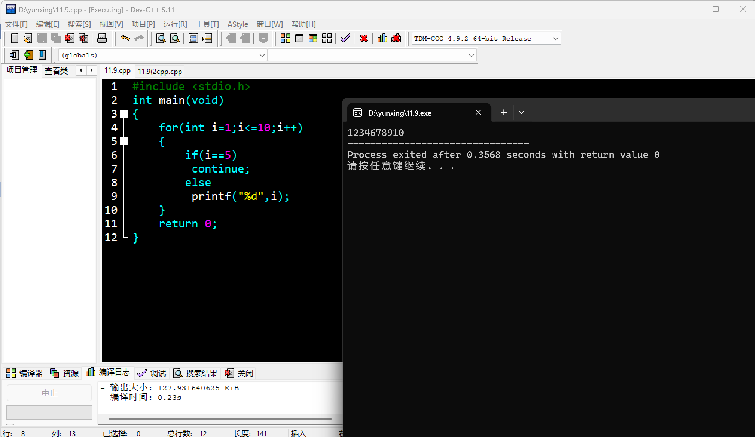 屏幕截图 2025-11-09 173211