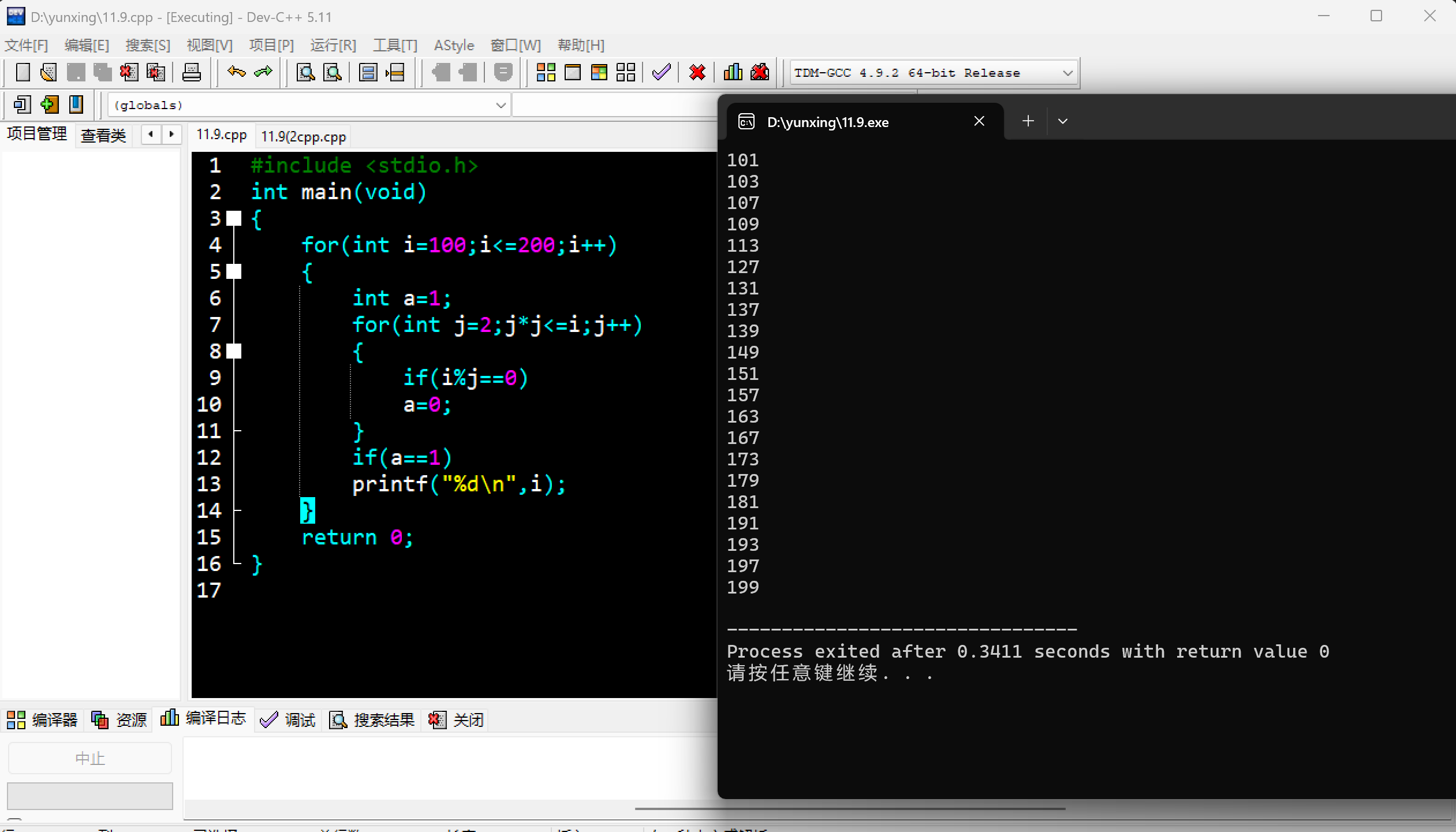 屏幕截图 2025-11-09 182344