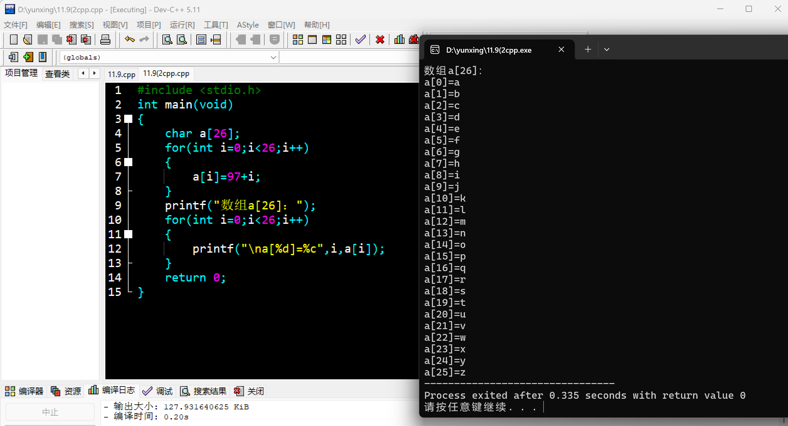 屏幕截图 2025-11-10 174808