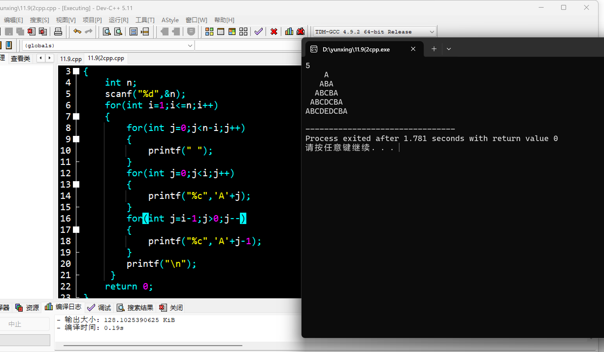 屏幕截图 2025-11-10 183203