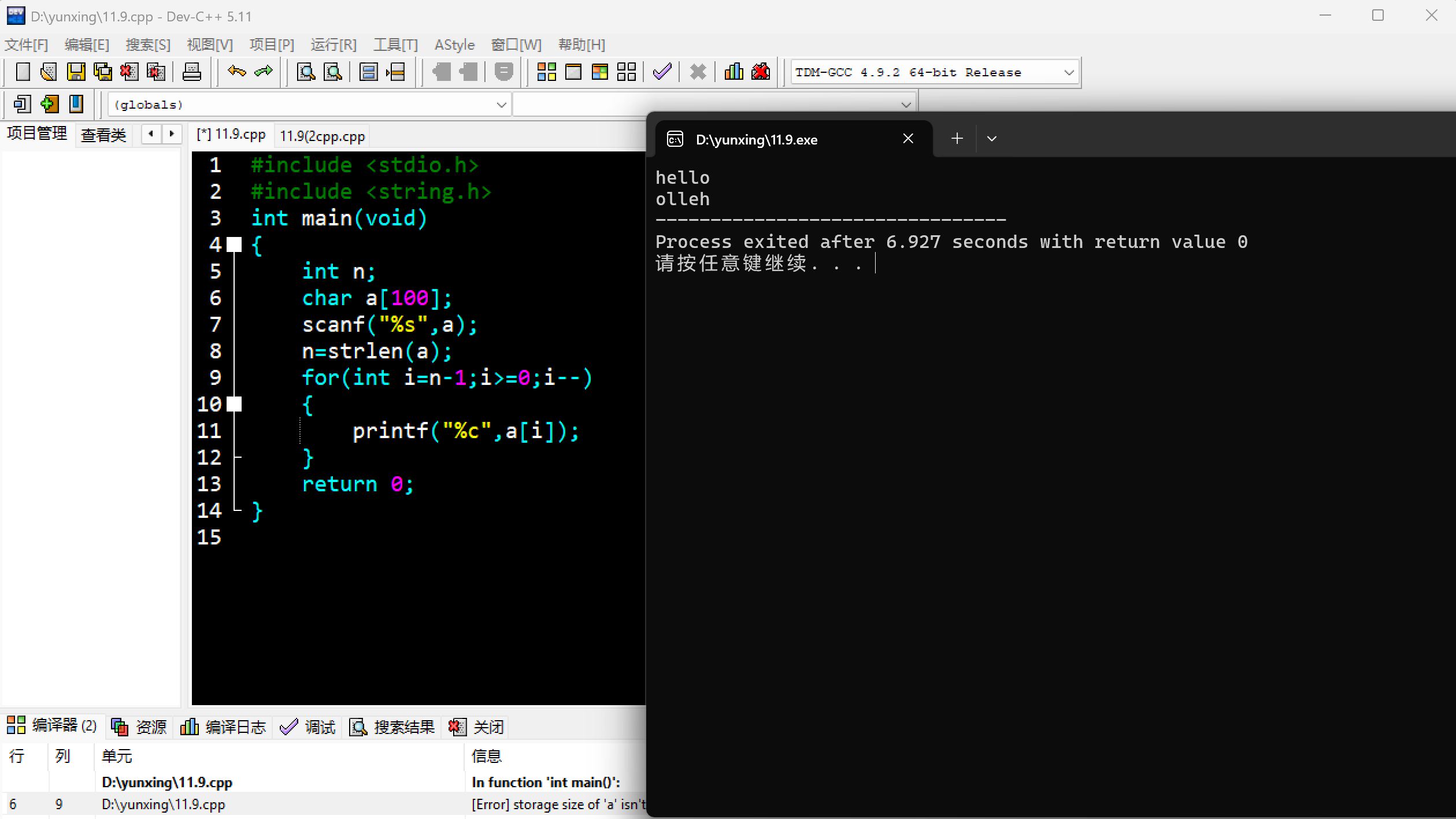 屏幕截图 2025-11-10 195841
