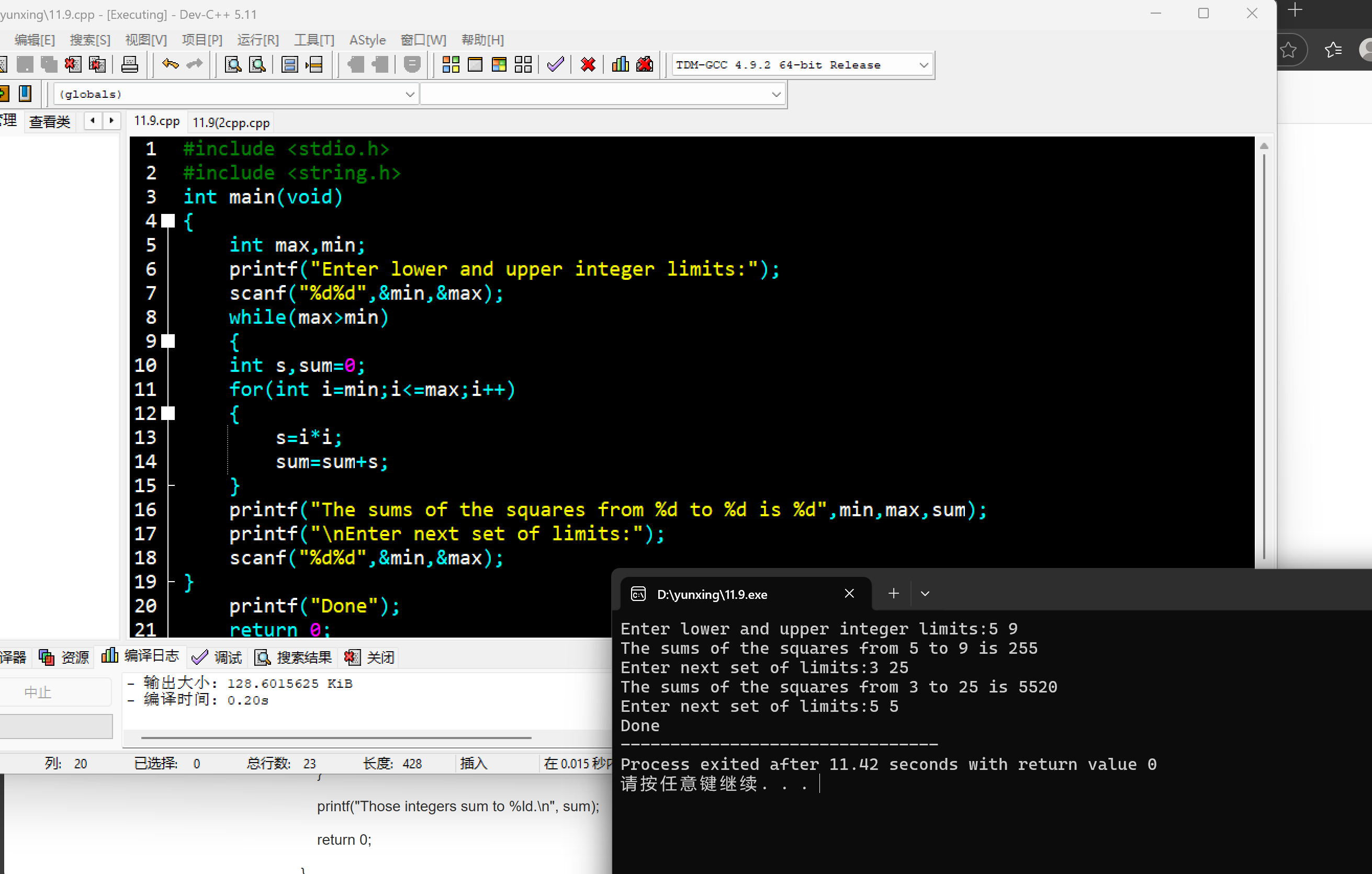 屏幕截图 2025-11-10 202846