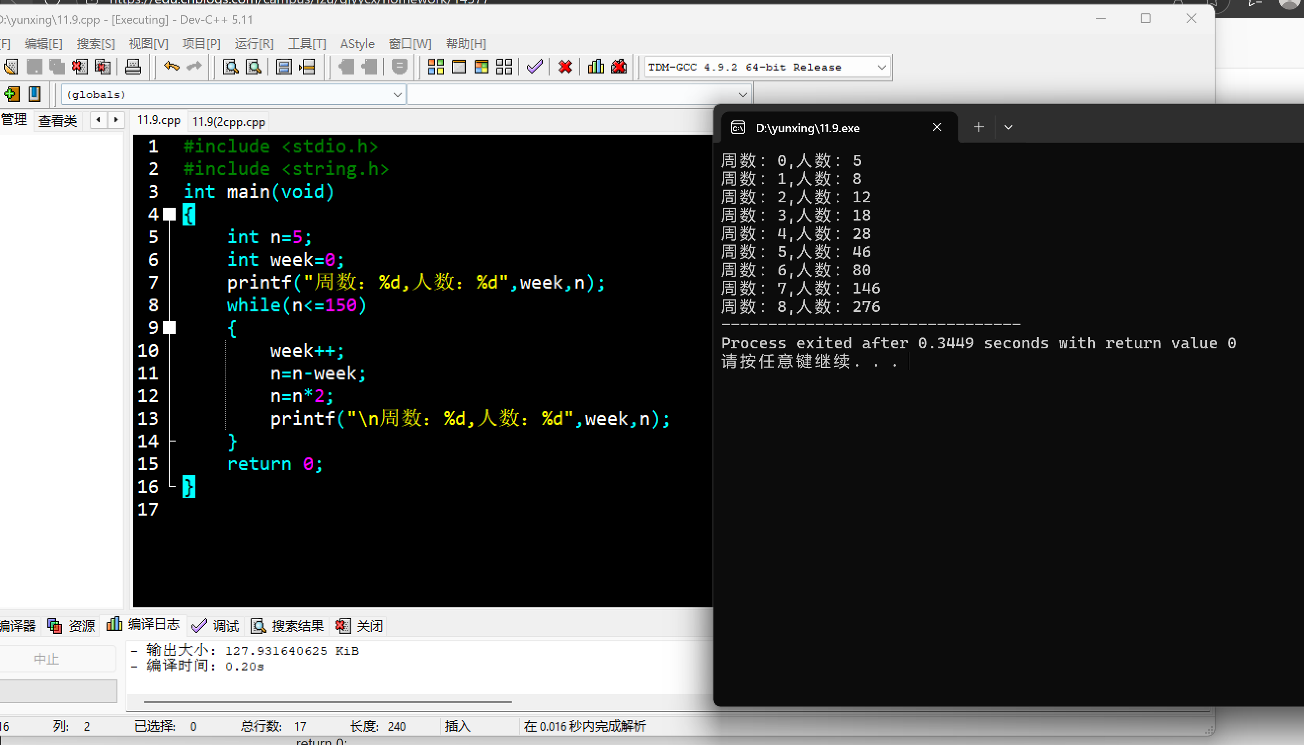 屏幕截图 2025-11-10 204810