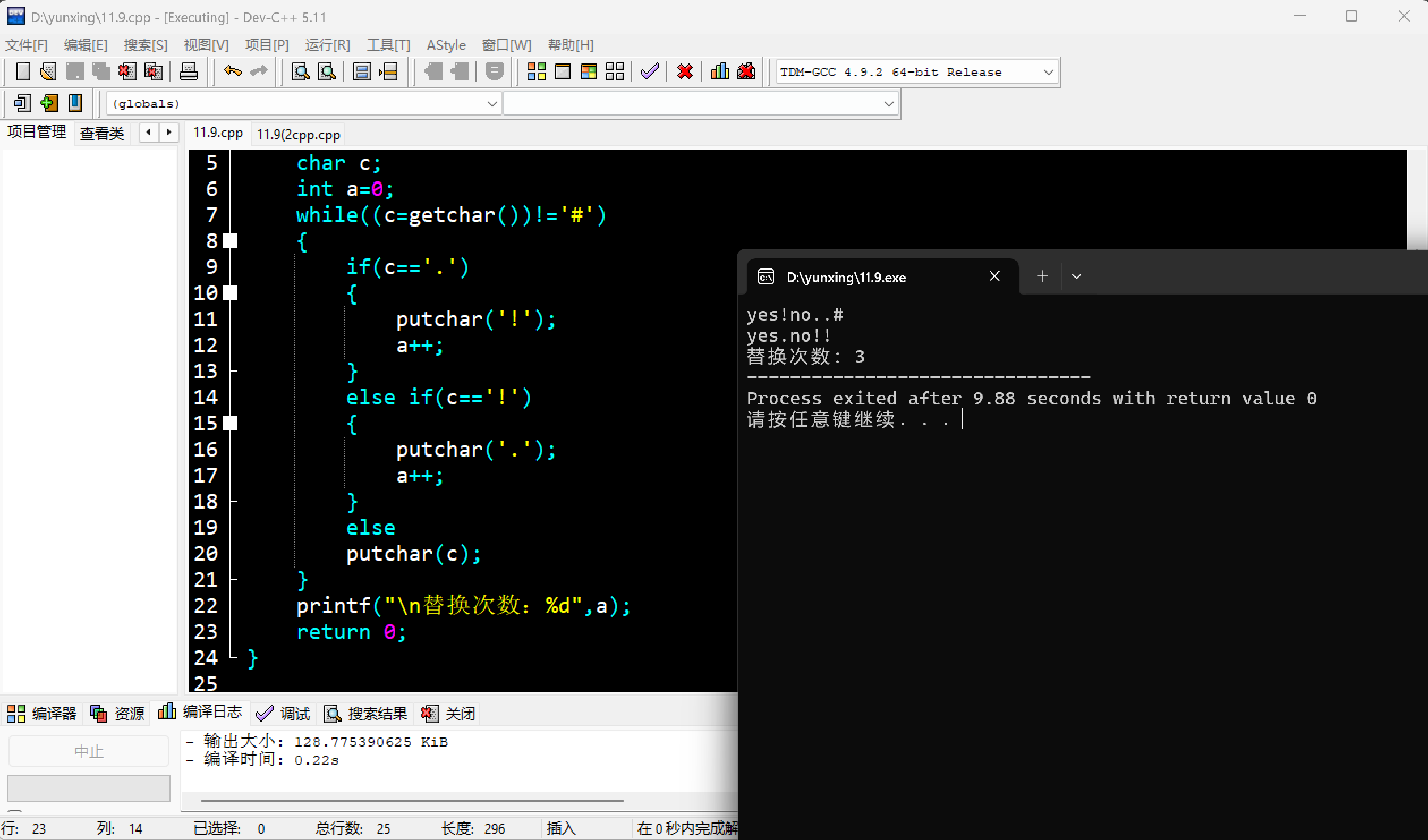 屏幕截图 2025-11-10 210907