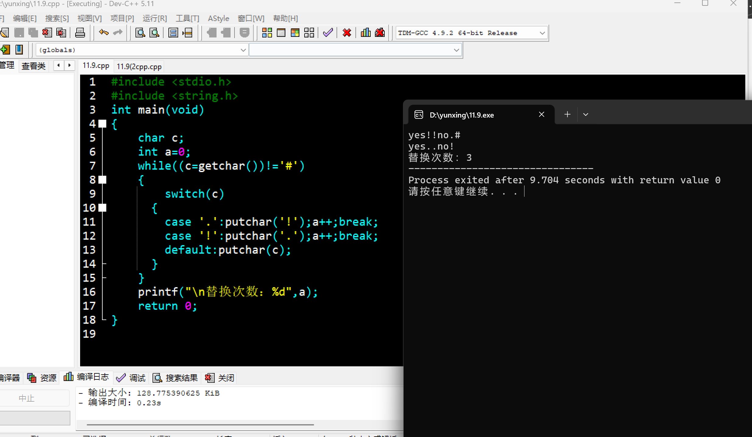 屏幕截图 2025-11-10 211324