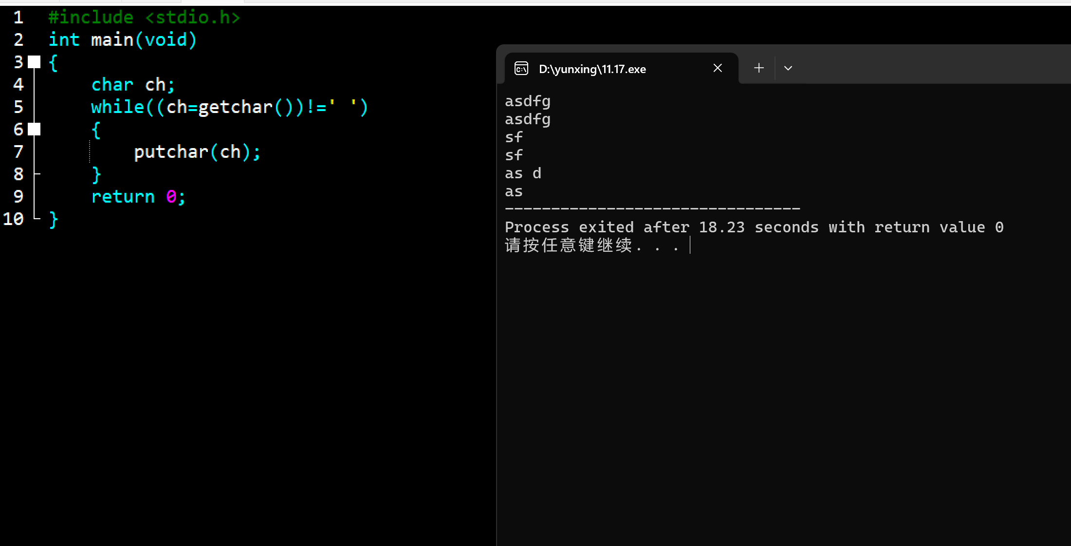 屏幕截图 2025-11-17 175130