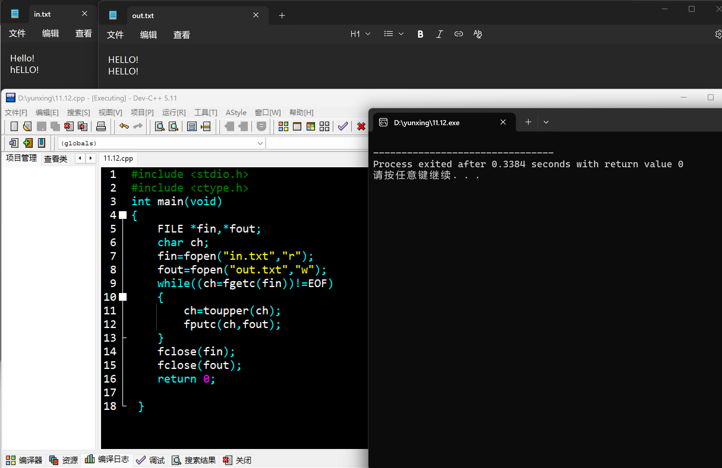 屏幕截图 2025-11-16 133122
