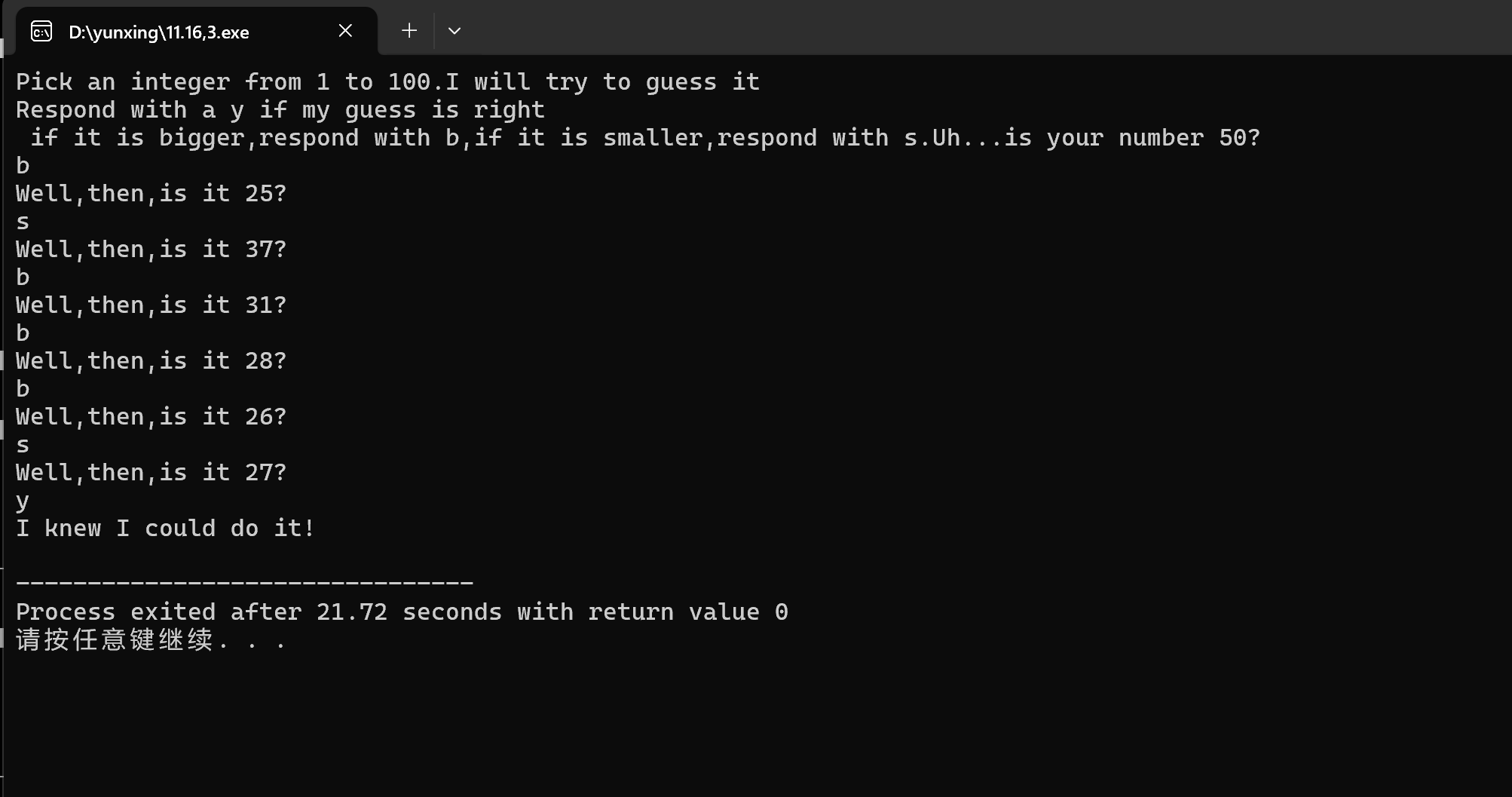 屏幕截图 2025-11-16 180104
