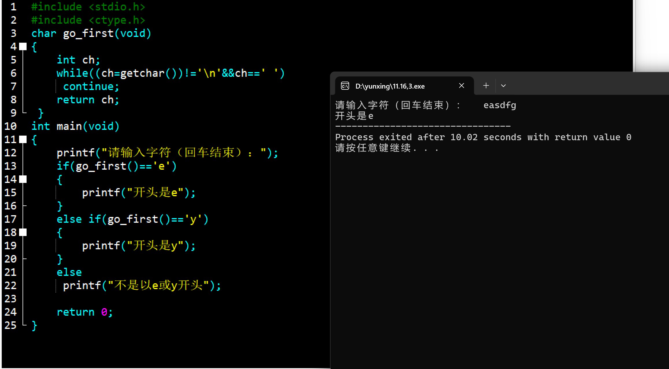 屏幕截图 2025-11-16 190857