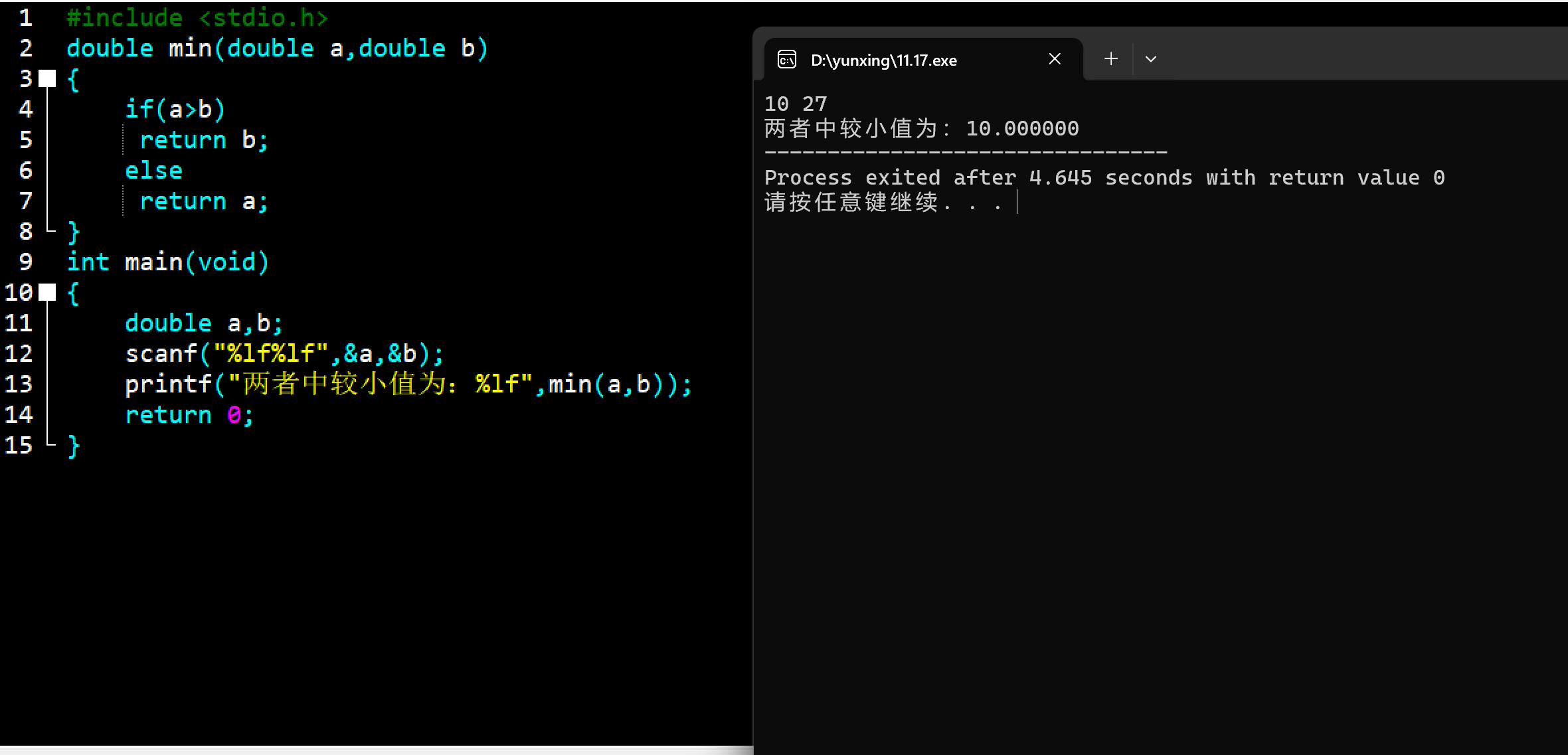 屏幕截图 2025-11-17 180225
