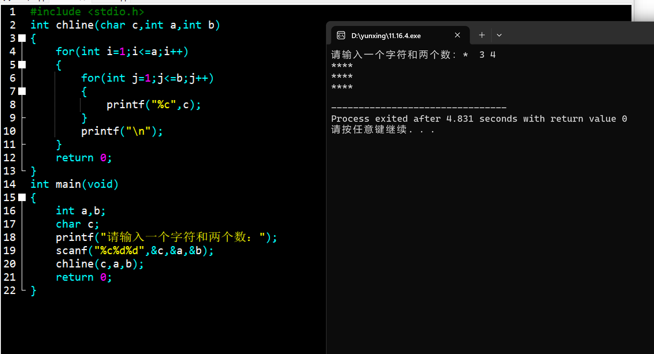 屏幕截图 2025-11-16 211958