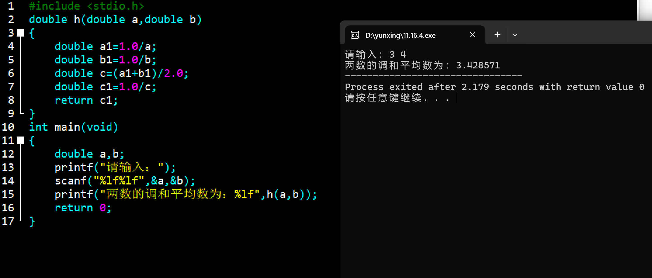 屏幕截图 2025-11-16 215443